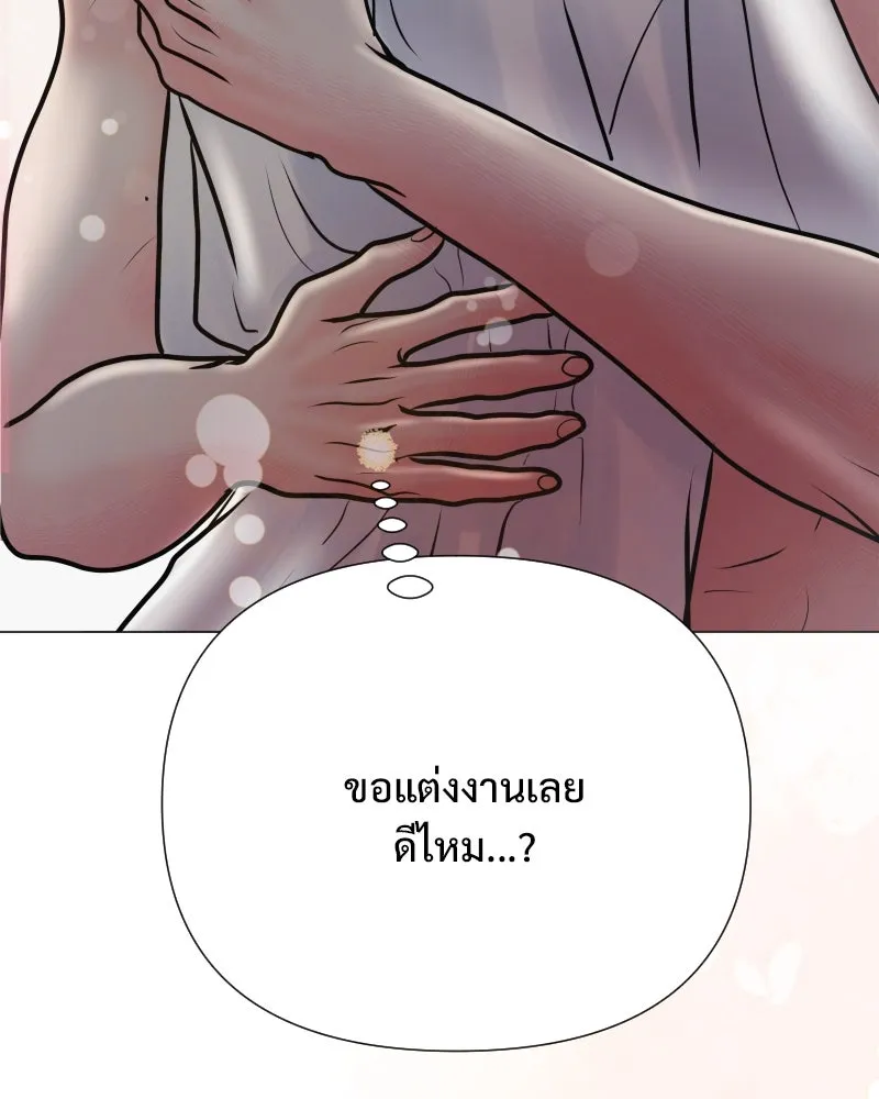 รักนี้ไม่ต้องมีเซนส์ ตอนที่ 45 รูปที่ 70