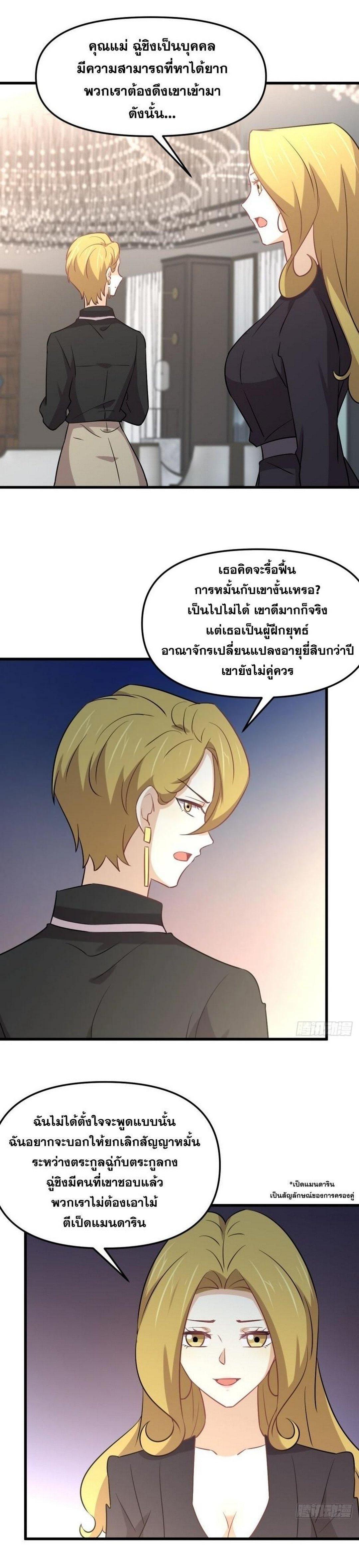 Manga-lc-com อ่านมังงะ อ่านการ์ตูน ออนไลน์ ฟรี Immortal Swordsman in the Reverse World ตอนที่ 1 2 3 4 5 6 7 8 9 10 11 12 13 14 ฟรี ไม่มีโฆษณา Manga-lc - อ่าน มังงะ อ่าน การ์ตูน ออนไลน์ อ่านมังงะ ฟรี
