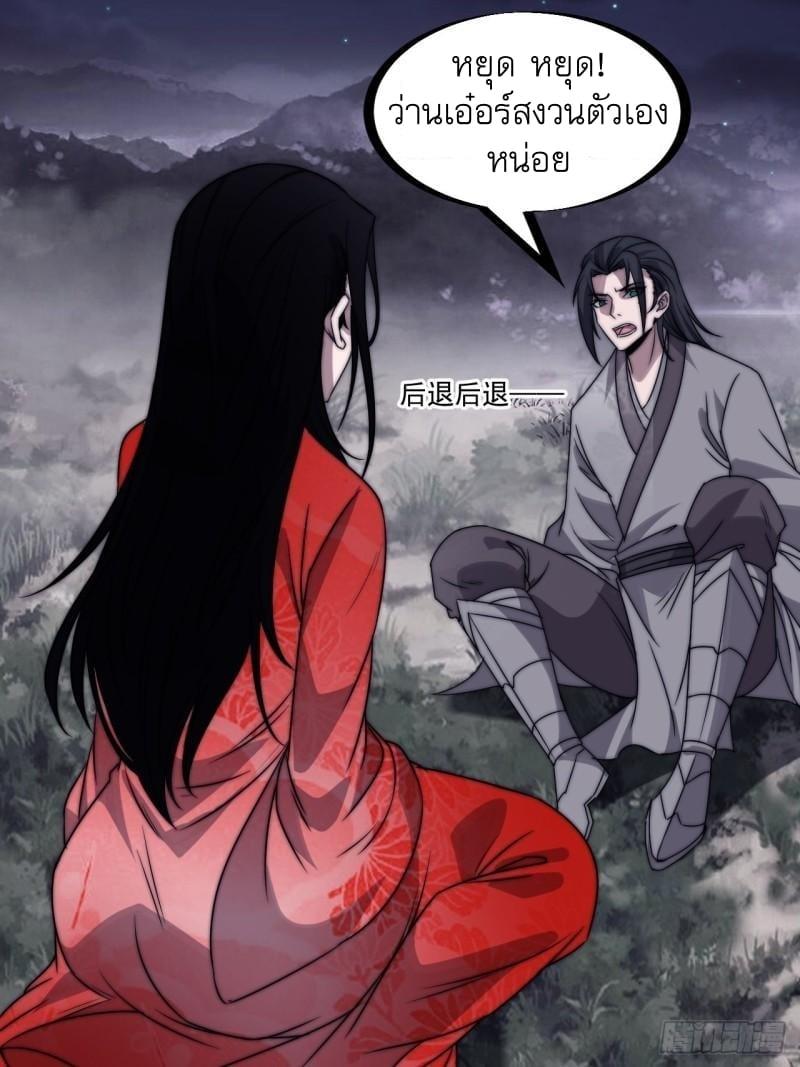 Manga-lc-com อ่านมังงะ อ่านการ์ตูน ออนไลน์ ฟรี It Starts With A Mountain ตอนที่ 1 2 3 4 5 6 7 8 9 10 11 12 13 14 ฟรี ไม่มีโฆษณา Manga-lc - อ่าน มังงะ อ่าน การ์ตูน ออนไลน์ อ่านมังงะ ฟรี