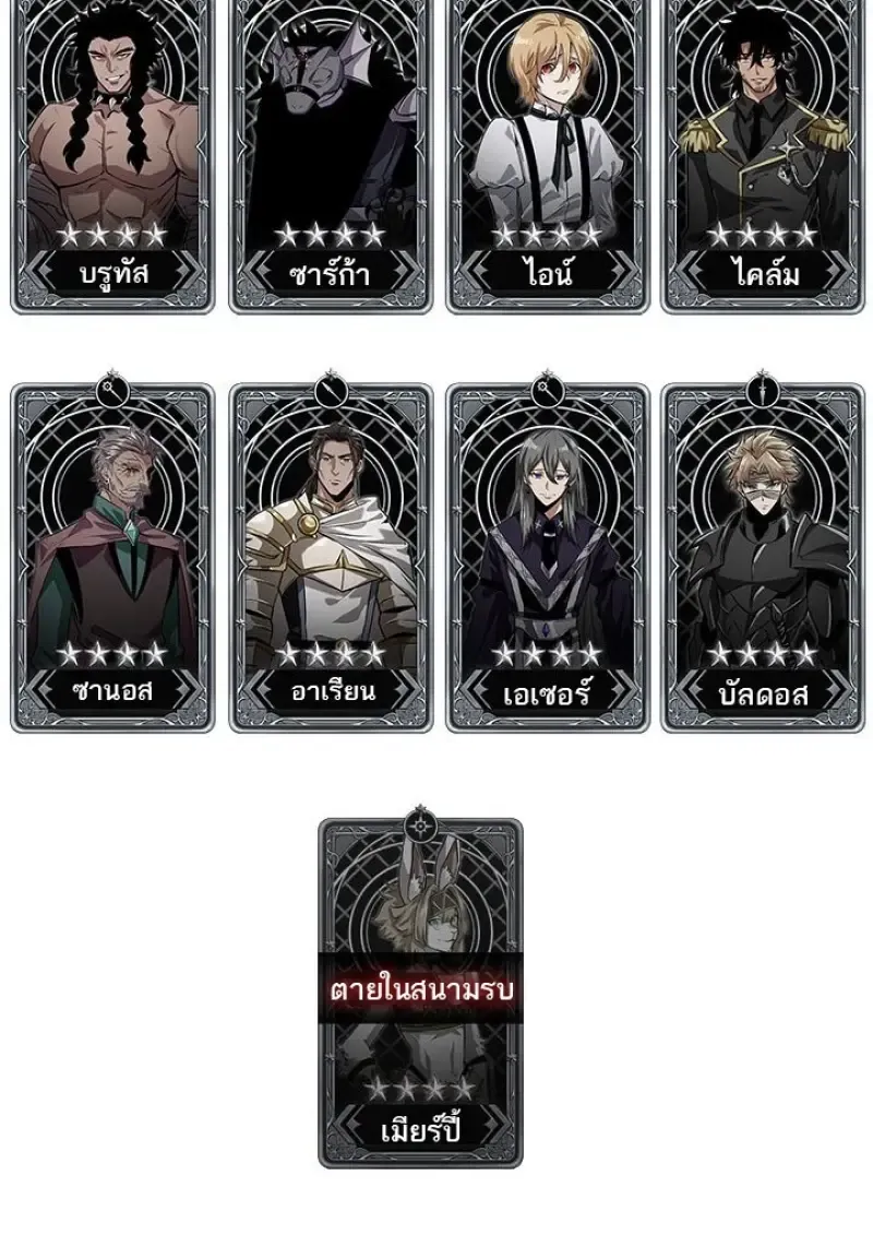 Pick Me Up_ Infinite Gacha ตอนที่ ตอนที่ 190 รูปที่ 131