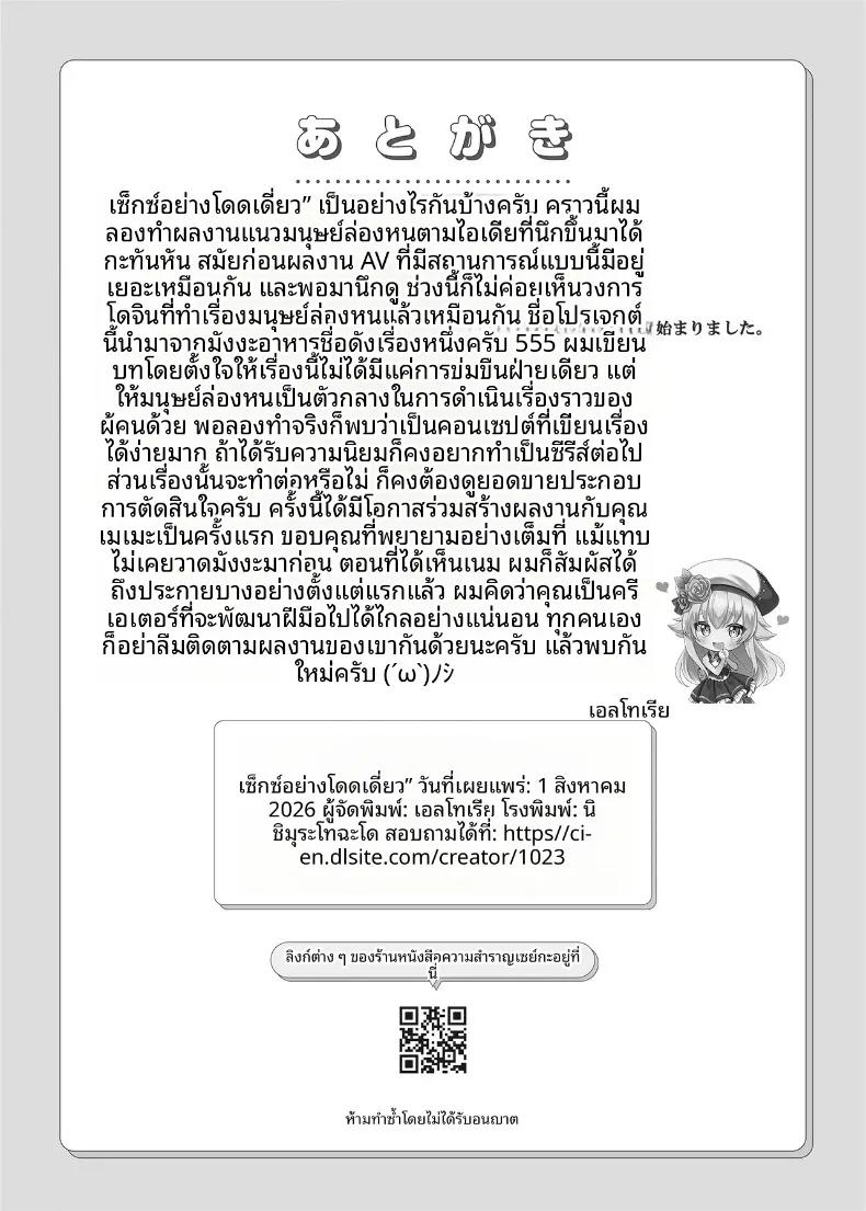 Doujin-Lc- อ่าน โดจิน มังฮวา เกาหลี ญี่ปุ่น จีน แปลไทย ผมสามารถ NTR ได้ตามใจ (Meme) ตอนที่ 1 2 3 4 5 6 7 8 9 10 11 12 13 14 ฟรี ไม่มีโฆษณา อ่าน โดจิน Manhwa เกาหลี ญี่ปุ่น จีน เรามีครบ คัดมาให้เน้นๆ โดจิน 18+ รับประกันความฟินโดย  Doujin Lc