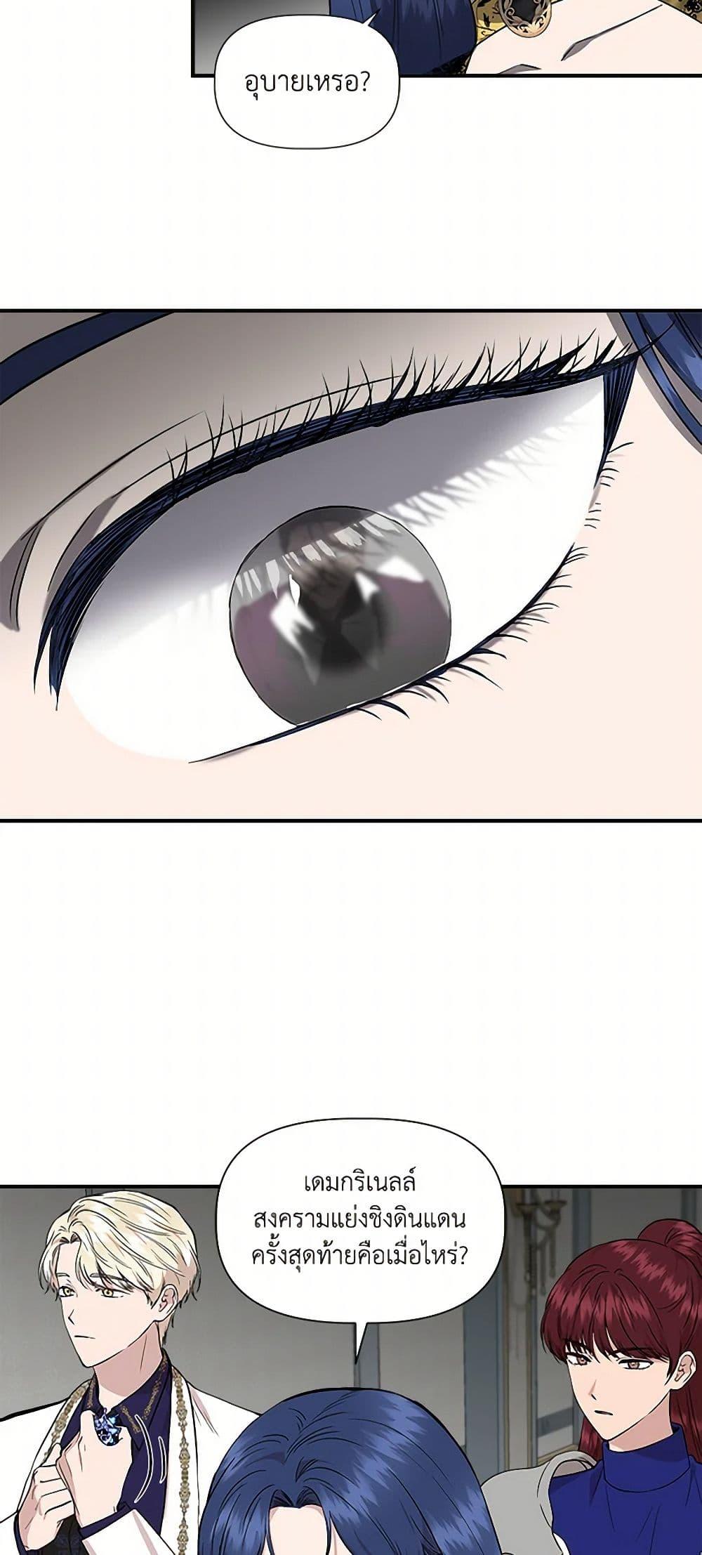 Manga-lc-com อ่านมังงะ อ่านการ์ตูน ออนไลน์ ฟรี I Wasn’t the Cinderella ตอนที่ 1 2 3 4 5 6 7 8 9 10 11 12 13 14 ฟรี ไม่มีโฆษณา Manga-lc - อ่าน มังงะ อ่าน การ์ตูน ออนไลน์ อ่านมังงะ ฟรี