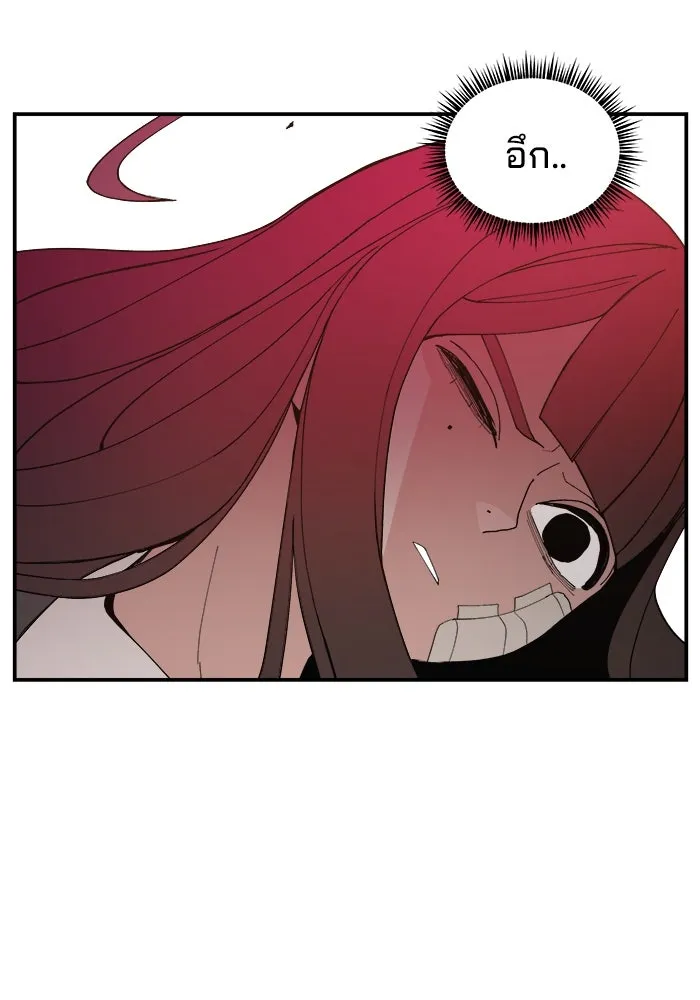 ห้องเรียนสาวแสบ ตอนที่ 64 รูปที่ 20