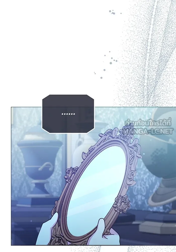 ชีวิตใหม่ในตระกูลมือสังหาร ตอนที่ 21 รูปที่ 81