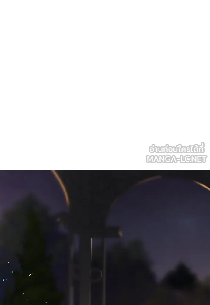 ถ้าไม่ร้อง ก็จงอ้อนวอนซะ ตอนที่ 30 รูปที่ 9