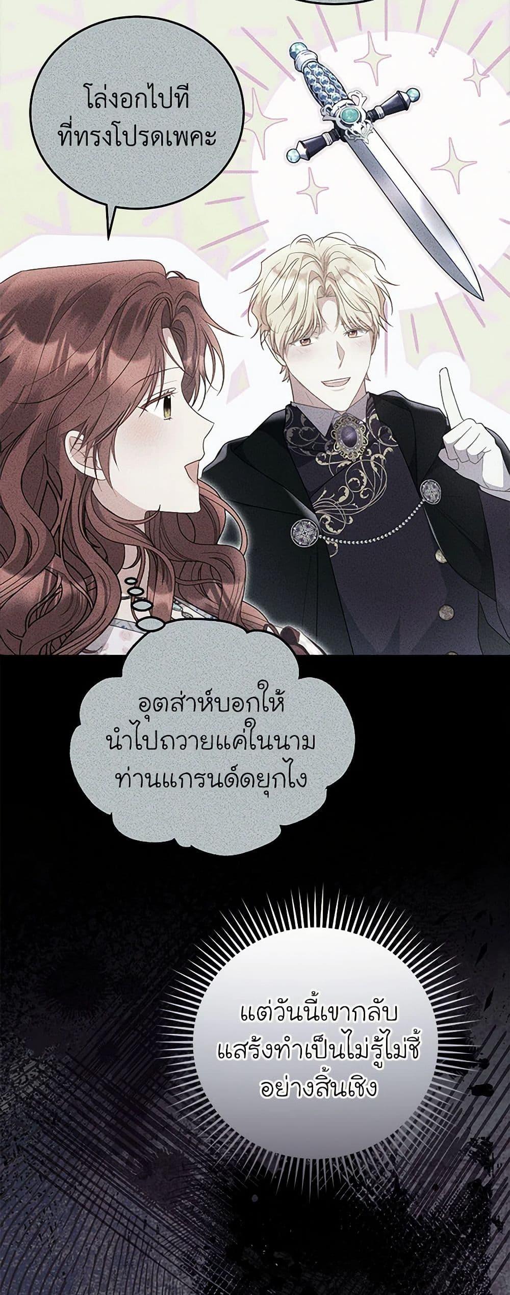 Manga-lc-com อ่านมังงะ อ่านการ์ตูน ออนไลน์ ฟรี The Villainess Captured the Grand Duke ตอนที่ 1 2 3 4 5 6 7 8 9 10 11 12 13 14 ฟรี ไม่มีโฆษณา Manga-lc - อ่าน มังงะ อ่าน การ์ตูน ออนไลน์ อ่านมังงะ ฟรี