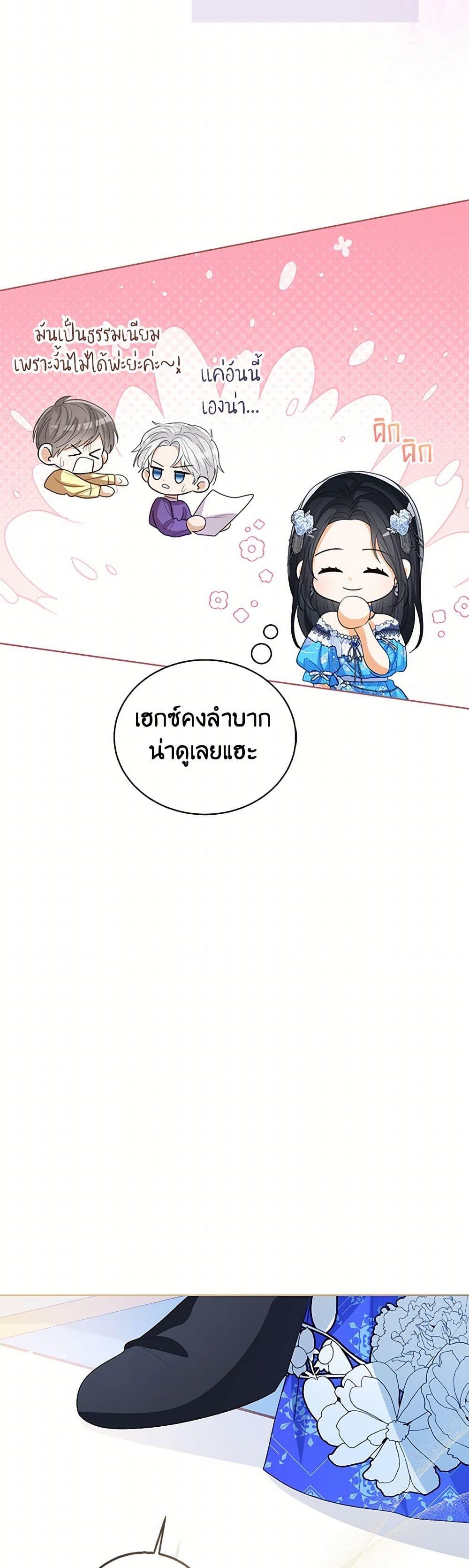 Manga-lc-com อ่านมังงะ อ่านการ์ตูน ออนไลน์ ฟรี Baby Princess Through the Status Window ตอนที่ 1 2 3 4 5 6 7 8 9 10 11 12 13 14 ฟรี ไม่มีโฆษณา Manga-lc - อ่าน มังงะ อ่าน การ์ตูน ออนไลน์ อ่านมังงะ ฟรี