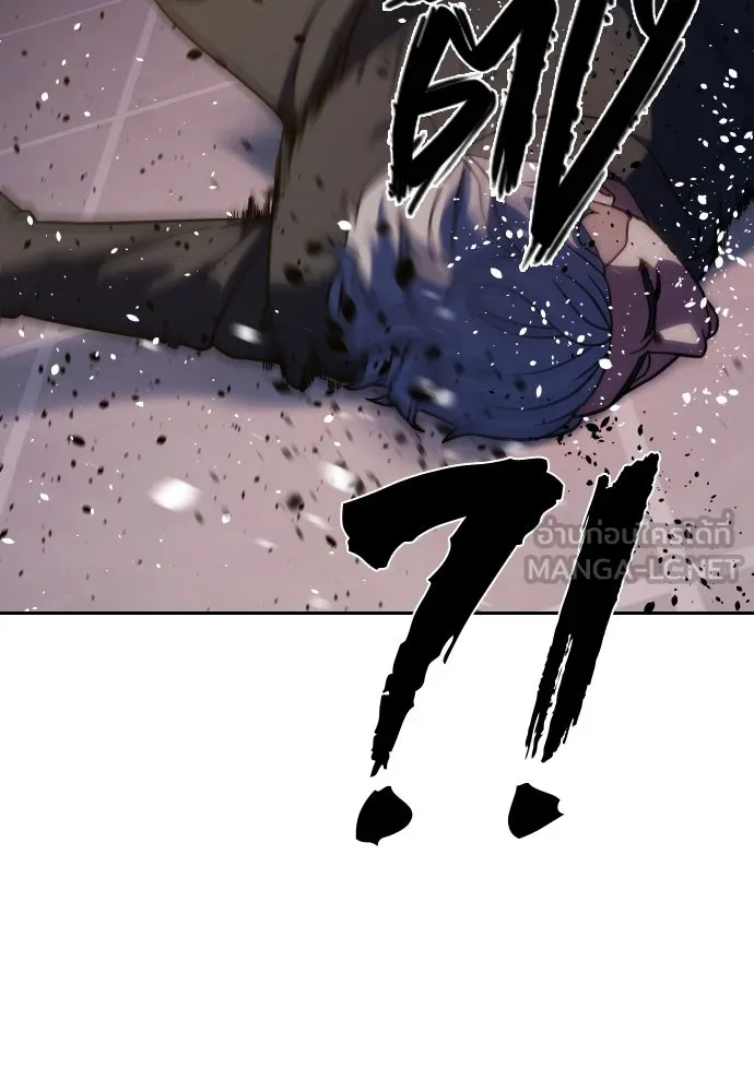 นักรบแช่แข็ง ตอนที่ 7 รูปที่ 105