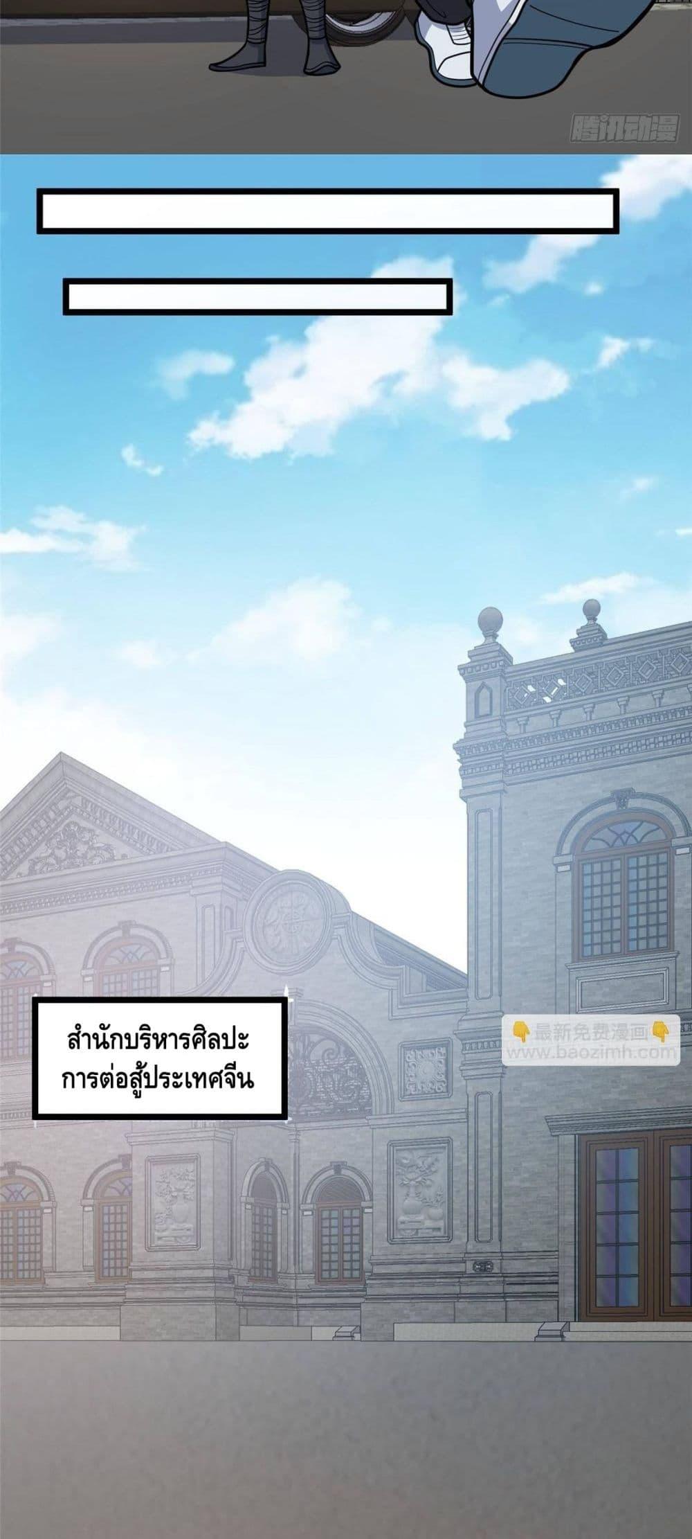 Manga-lc-com อ่านมังงะ อ่านการ์ตูน ออนไลน์ ฟรี TheBestMedica ตอนที่ 1 2 3 4 5 6 7 8 9 10 11 12 13 14 ฟรี ไม่มีโฆษณา Manga-lc - อ่าน มังงะ อ่าน การ์ตูน ออนไลน์ อ่านมังงะ ฟรี