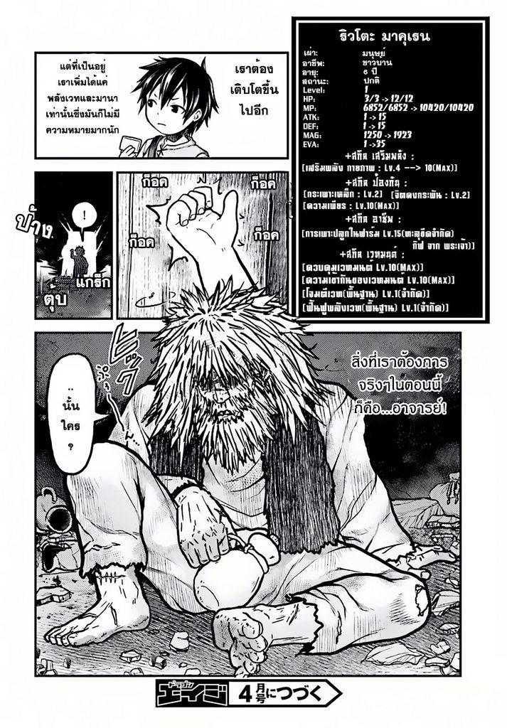 Manga-lc-com อ่านมังงะ อ่านการ์ตูน ออนไลน์ ฟรี Murabito desu ga Nani ka ตอนที่ 1 2 3 4 5 6 7 8 9 10 11 12 13 14 ฟรี ไม่มีโฆษณา Manga-lc - อ่าน มังงะ อ่าน การ์ตูน ออนไลน์ อ่านมังงะ ฟรี