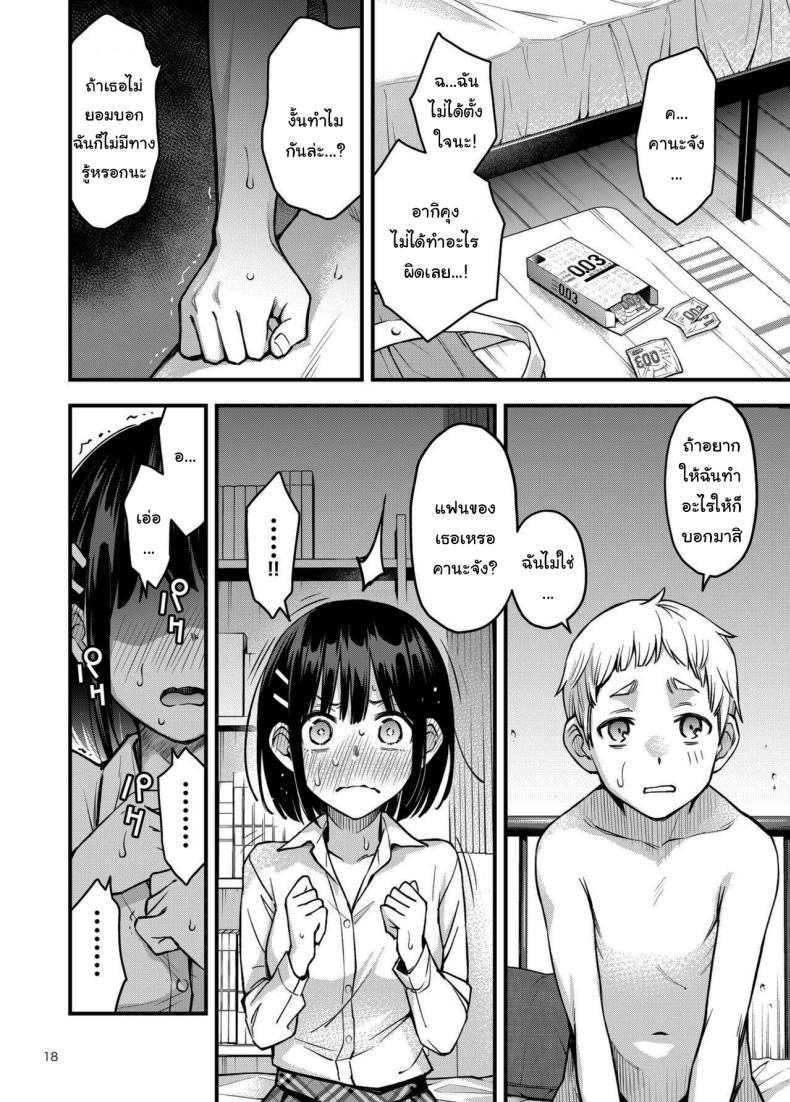 Doujin-Lc- อ่าน โดจิน มังฮวา เกาหลี ญี่ปุ่น จีน แปลไทย ประสบการณ์เเรกของสองเรา [Dojiro Books (Dojiro)] Shojo ga Doutei to no Hatsutaiken de Mezamechau Hanashi ตอนที่ 1 2 3 4 5 6 7 8 9 10 11 12 13 14 ฟรี ไม่มีโฆษณา อ่าน โดจิน Manhwa เกาหลี ญี่ปุ่น จีน เรามีครบ คัดมาให้เน้นๆ โดจิน 18+ รับประกันความฟินโดย  Doujin Lc
