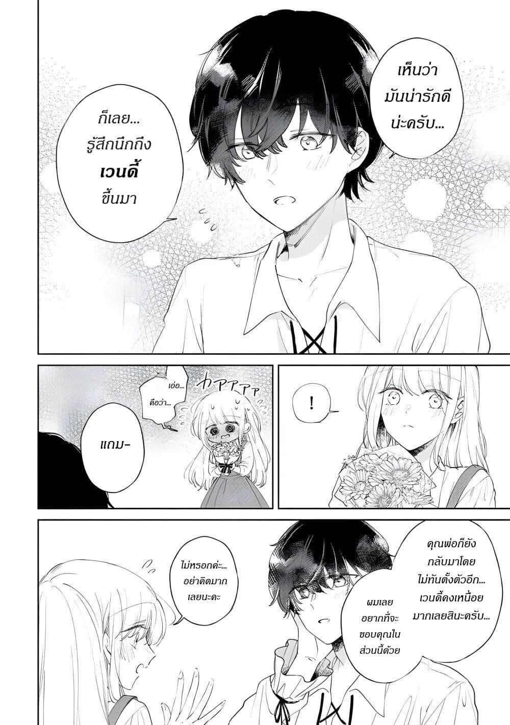 Manga-lc-com อ่านมังงะ อ่านการ์ตูน ออนไลน์ ฟรี Ane ni Kon’yakusha o Netorareta no de Wakeari Reisoku to Kekkon Shite Henkyou e to Mukaimasu Kurou no Saki ni Matteita no wa, Masaka no Dekiai to Shiawase deshita ตอนที่ 1 2 3 4 5 6 7 8 9 10 11 12 13 14 ฟรี ไม่มีโฆษณา Manga-lc - อ่าน มังงะ อ่าน การ์ตูน ออนไลน์ อ่านมังงะ ฟรี