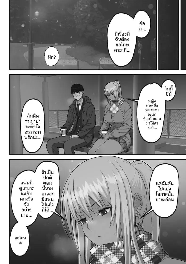 Doujin-Lc- อ่าน โดจิน มังฮวา เกาหลี ญี่ปุ่น จีน แปลไทย เรื่องเเสนหวานกับสาวเเกลผมทอง [Sueyuu] ตอนที่ 1 2 3 4 5 6 7 8 9 10 11 12 13 14 ฟรี ไม่มีโฆษณา อ่าน โดจิน Manhwa เกาหลี ญี่ปุ่น จีน เรามีครบ คัดมาให้เน้นๆ โดจิน 18+ รับประกันความฟินโดย  Doujin Lc