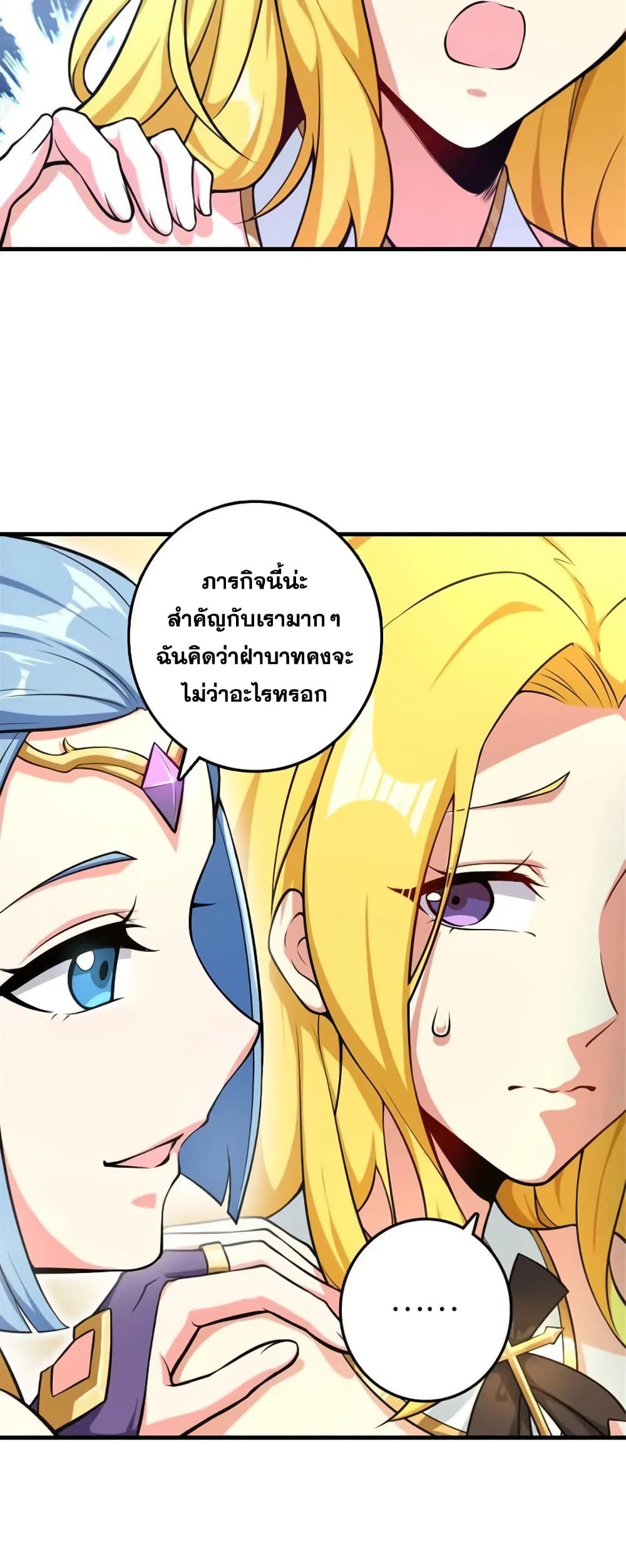 Manga-lc-com อ่านมังงะ อ่านการ์ตูน ออนไลน์ ฟรี Release That Witch ตอนที่ 1 2 3 4 5 6 7 8 9 10 11 12 13 14 ฟรี ไม่มีโฆษณา Manga-lc - อ่าน มังงะ อ่าน การ์ตูน ออนไลน์ อ่านมังงะ ฟรี
