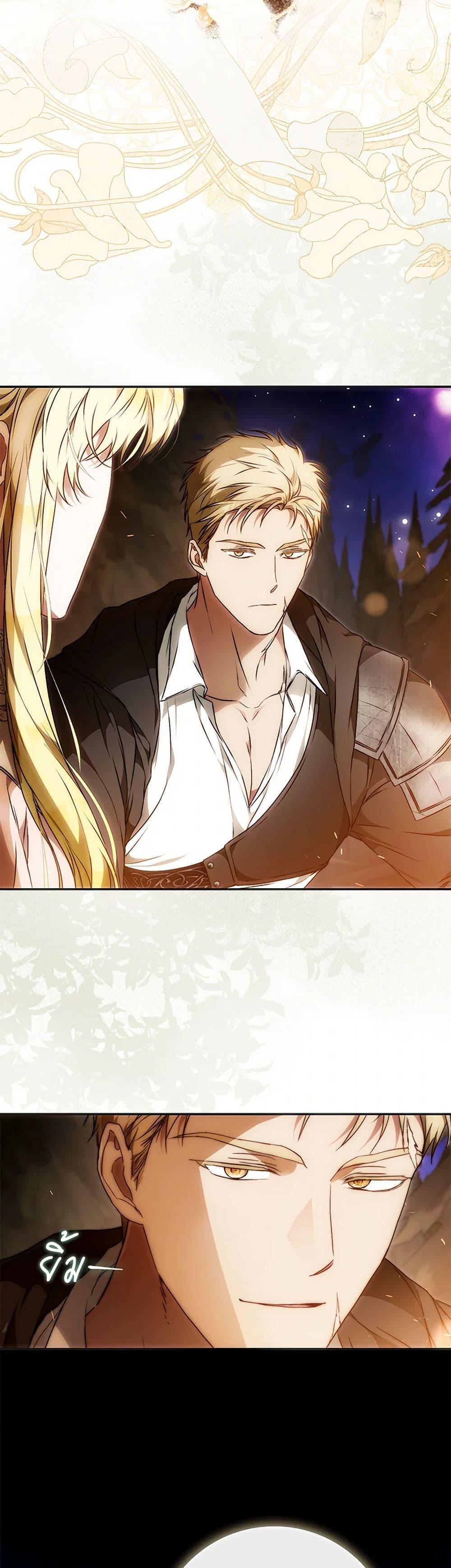 Manga-lc-com อ่านมังงะ อ่านการ์ตูน ออนไลน์ ฟรี I Became the Wife of the Male Lead ตอนที่ 1 2 3 4 5 6 7 8 9 10 11 12 13 14 ฟรี ไม่มีโฆษณา Manga-lc - อ่าน มังงะ อ่าน การ์ตูน ออนไลน์ อ่านมังงะ ฟรี