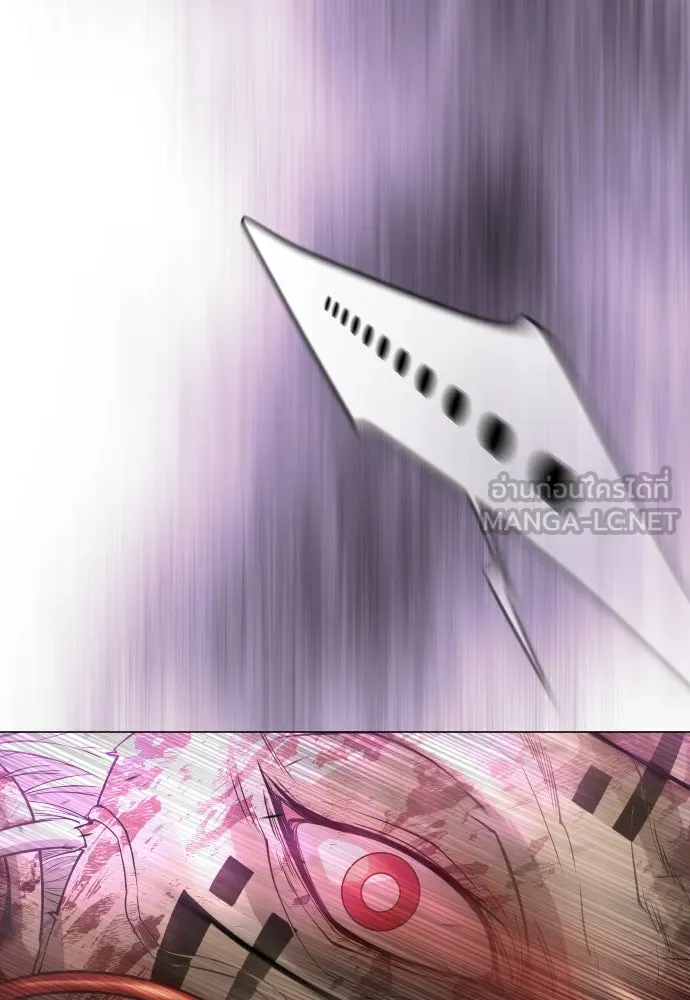 ยุคแห่งยอดมนุษย์ ตอนที่ 60 รูปที่ 3