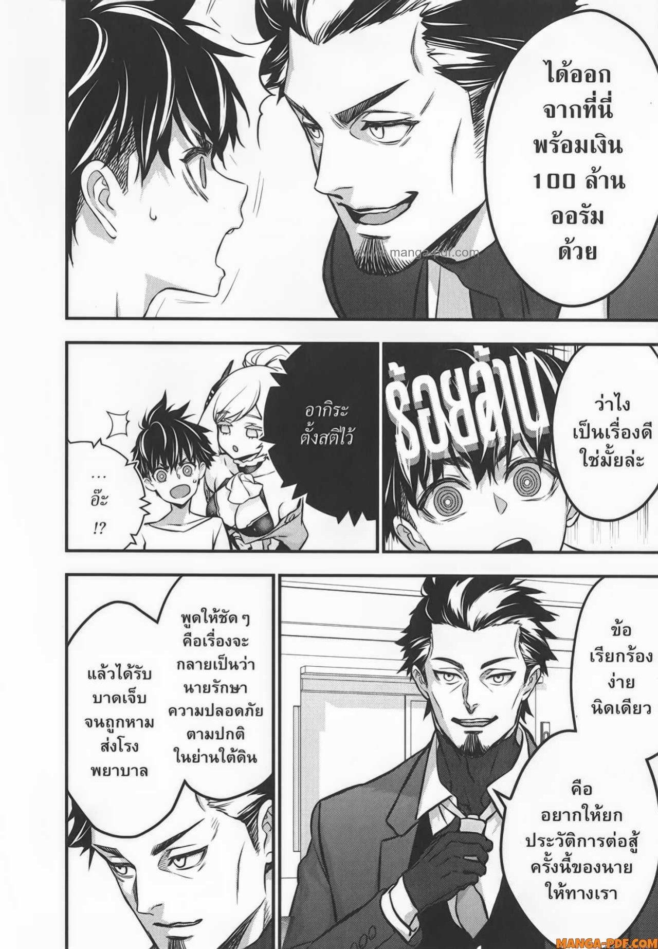 Manga-lc-com อ่านมังงะ อ่านการ์ตูน ออนไลน์ ฟรี Rebuild World ตอนที่ 1 2 3 4 5 6 7 8 9 10 11 12 13 14 ฟรี ไม่มีโฆษณา Manga-lc - อ่าน มังงะ อ่าน การ์ตูน ออนไลน์ อ่านมังงะ ฟรี