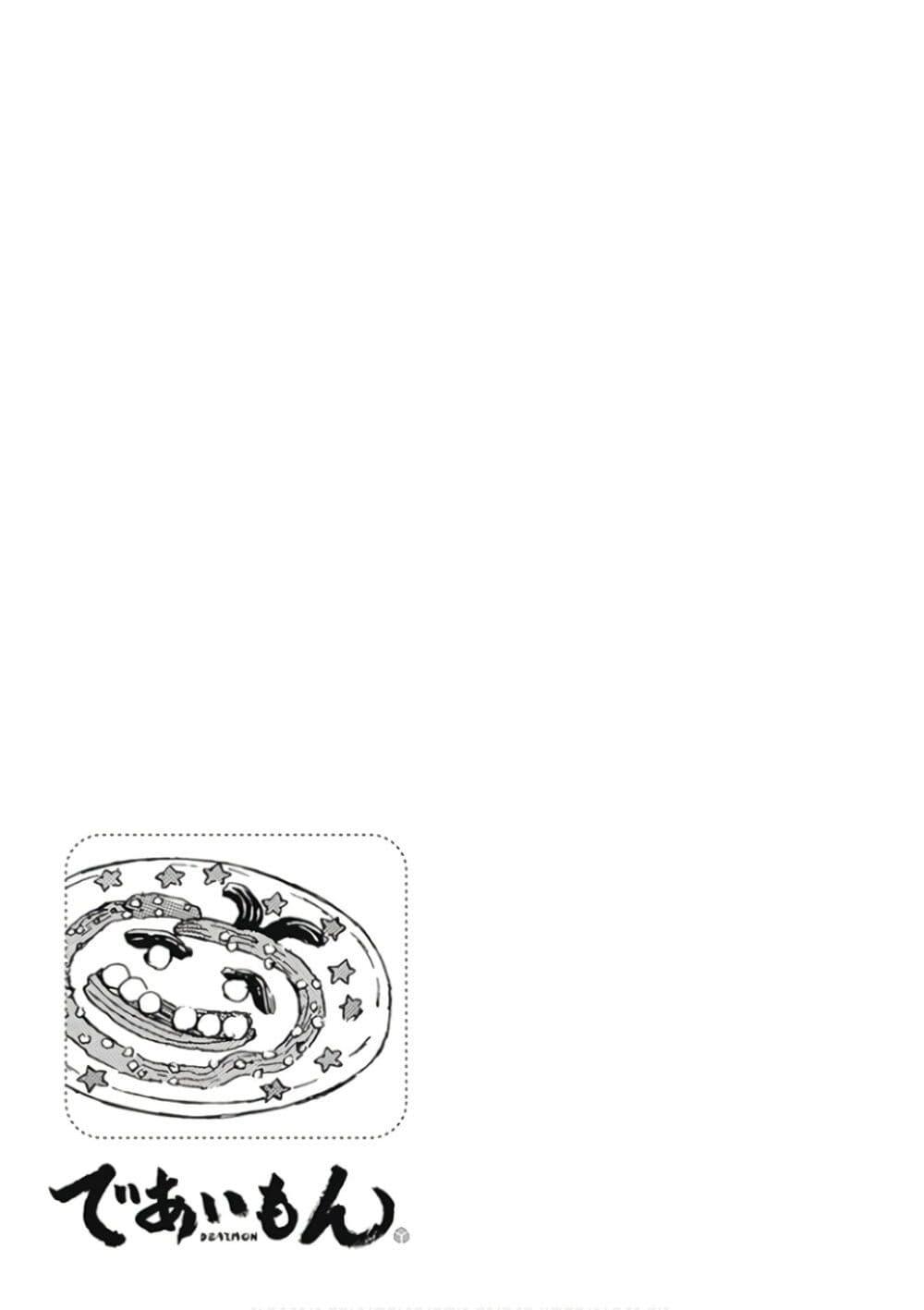 Manga-lc-com อ่านมังงะ อ่านการ์ตูน ออนไลน์ ฟรี Deaimon ตอนที่ 1 2 3 4 5 6 7 8 9 10 11 12 13 14 ฟรี ไม่มีโฆษณา Manga-lc - อ่าน มังงะ อ่าน การ์ตูน ออนไลน์ อ่านมังงะ ฟรี