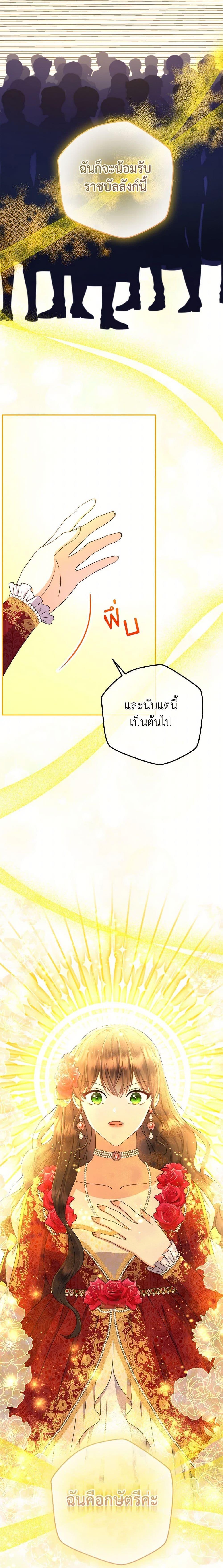 Manga-lc-com อ่านมังงะ อ่านการ์ตูน ออนไลน์ ฟรี From Maid to Queen ตอนที่ 1 2 3 4 5 6 7 8 9 10 11 12 13 14 ฟรี ไม่มีโฆษณา Manga-lc - อ่าน มังงะ อ่าน การ์ตูน ออนไลน์ อ่านมังงะ ฟรี