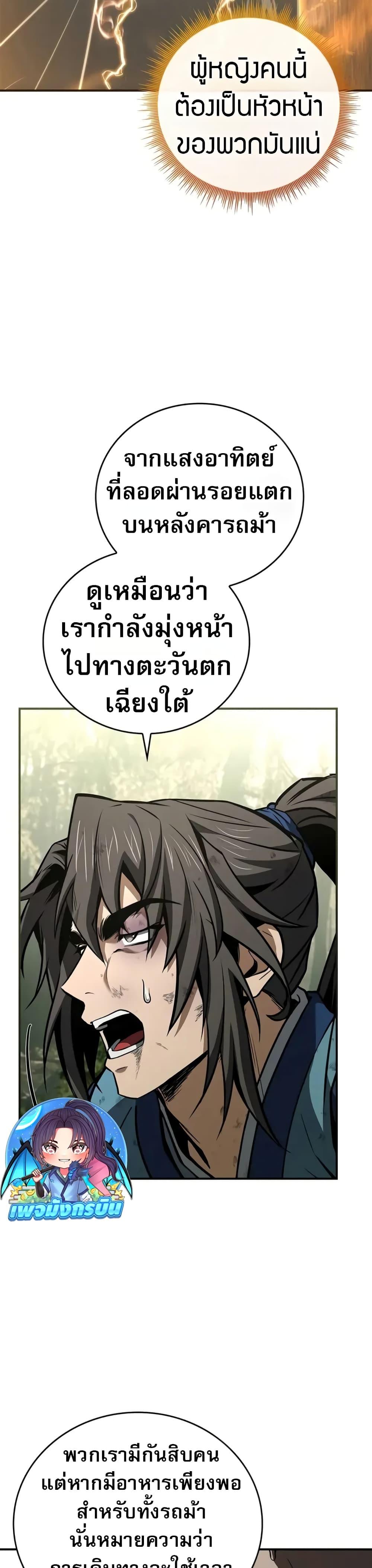 Manga-lc-com อ่านมังงะ อ่านการ์ตูน ออนไลน์ ฟรี Reincarnated Escort Warrior ตอนที่ 1 2 3 4 5 6 7 8 9 10 11 12 13 14 ฟรี ไม่มีโฆษณา Manga-lc - อ่าน มังงะ อ่าน การ์ตูน ออนไลน์ อ่านมังงะ ฟรี