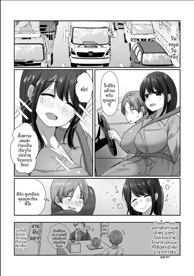 Doujin-Lc- อ่าน โดจิน มังฮวา เกาหลี ญี่ปุ่น จีน แปลไทย แม่บ้านผู้ใจดีกับคนเก็บตัวอย่างผม (Kawai, TODO Kantoku) ตอนที่ 1 2 3 4 5 6 7 8 9 10 11 12 13 14 ฟรี ไม่มีโฆษณา อ่าน โดจิน Manhwa เกาหลี ญี่ปุ่น จีน เรามีครบ คัดมาให้เน้นๆ โดจิน 18+ รับประกันความฟินโดย  Doujin Lc