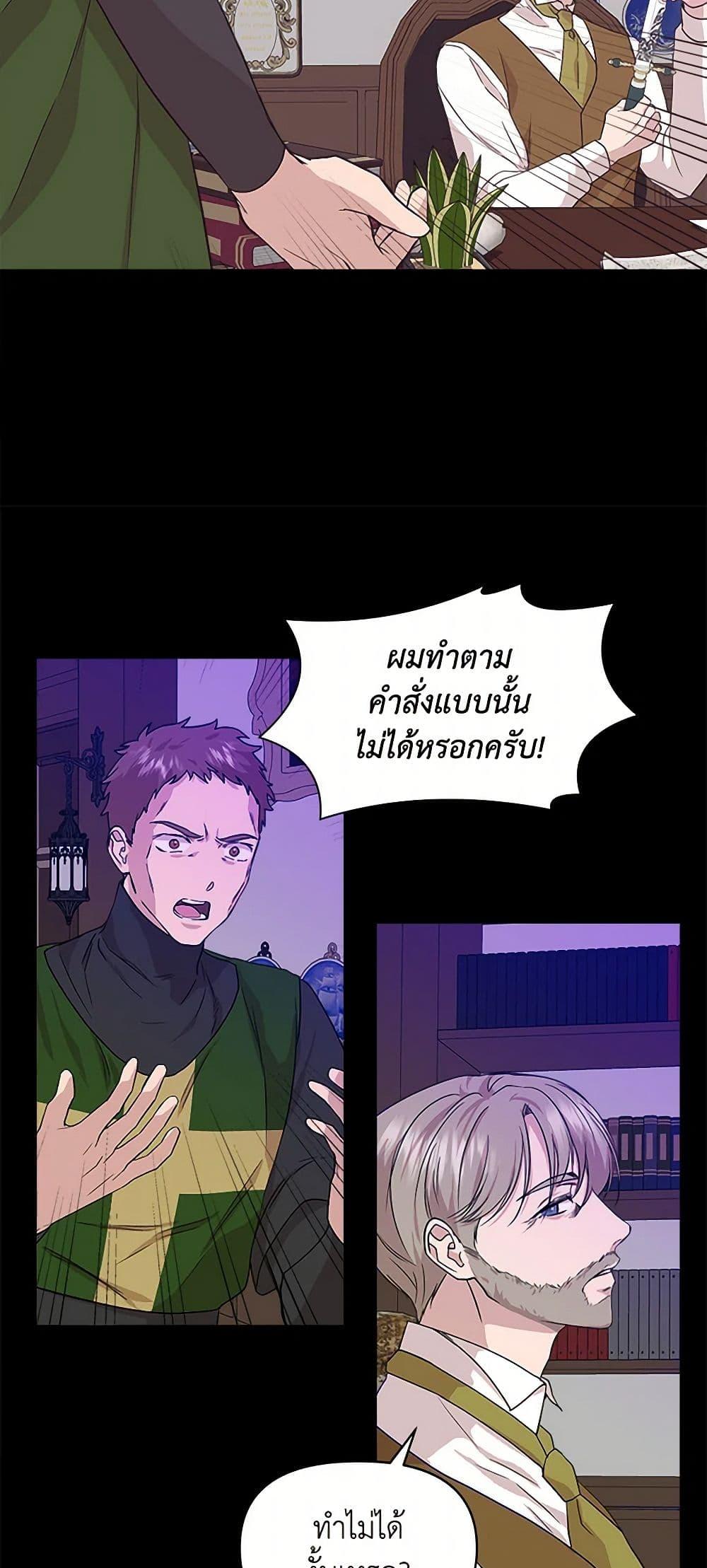 Manga-lc-com อ่านมังงะ อ่านการ์ตูน ออนไลน์ ฟรี I Wasn’t the Cinderella ตอนที่ 1 2 3 4 5 6 7 8 9 10 11 12 13 14 ฟรี ไม่มีโฆษณา Manga-lc - อ่าน มังงะ อ่าน การ์ตูน ออนไลน์ อ่านมังงะ ฟรี