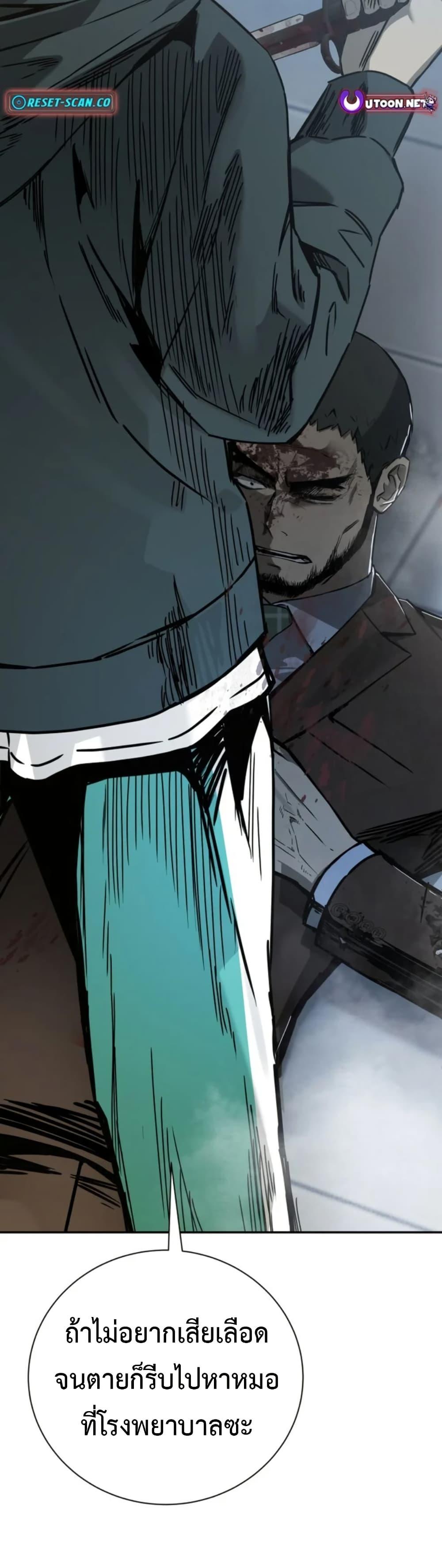 Manga-lc-com อ่านมังงะ อ่านการ์ตูน ออนไลน์ ฟรี Bad Business ตอนที่ 1 2 3 4 5 6 7 8 9 10 11 12 13 14 ฟรี ไม่มีโฆษณา Manga-lc - อ่าน มังงะ อ่าน การ์ตูน ออนไลน์ อ่านมังงะ ฟรี