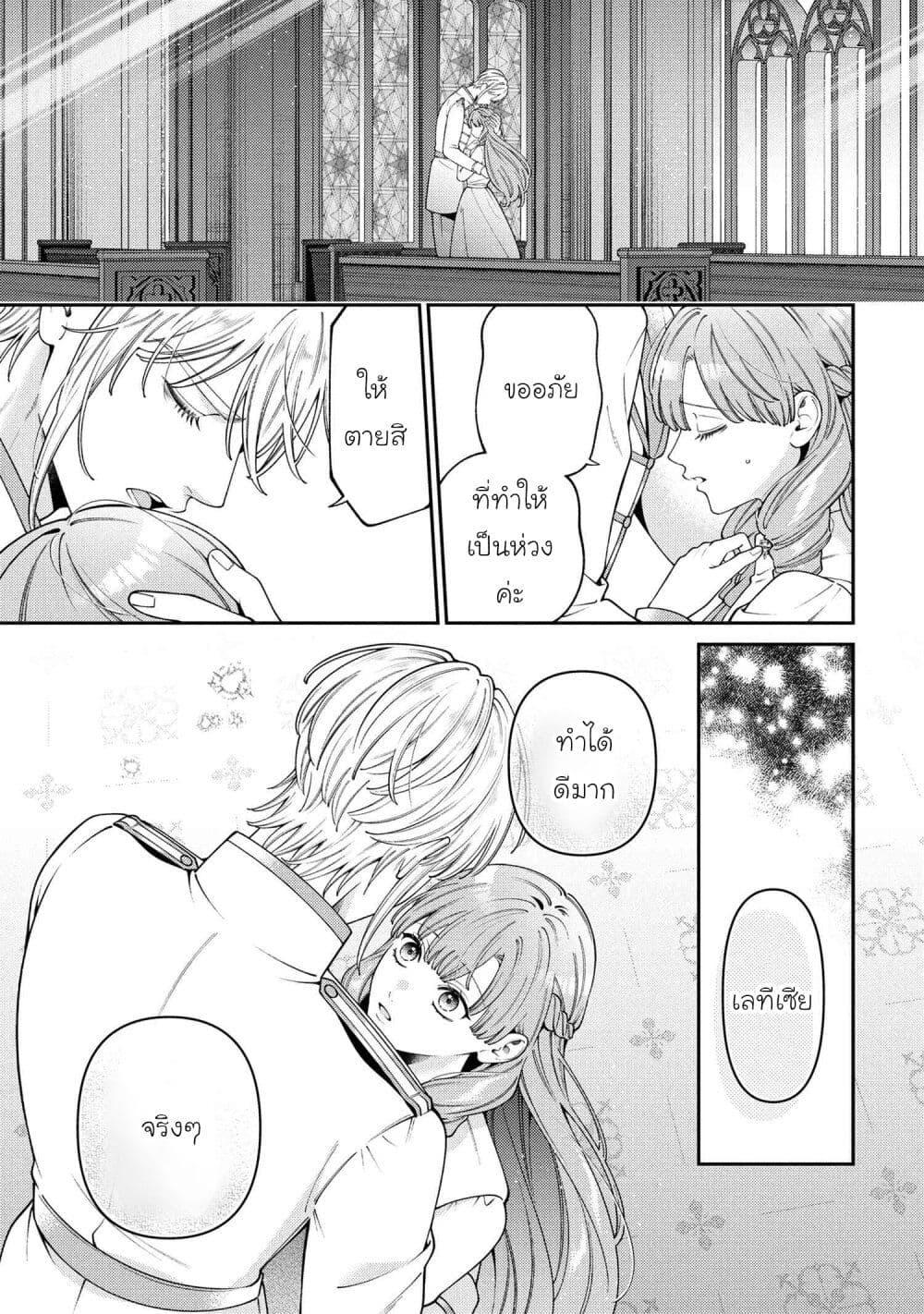 Manga-lc-com อ่านมังงะ อ่านการ์ตูน ออนไลน์ ฟรี Akuyaku Reijo Wa Moe Wo Abiru Hodo Sesshu Shitai! ตอนที่ 1 2 3 4 5 6 7 8 9 10 11 12 13 14 ฟรี ไม่มีโฆษณา Manga-lc - อ่าน มังงะ อ่าน การ์ตูน ออนไลน์ อ่านมังงะ ฟรี