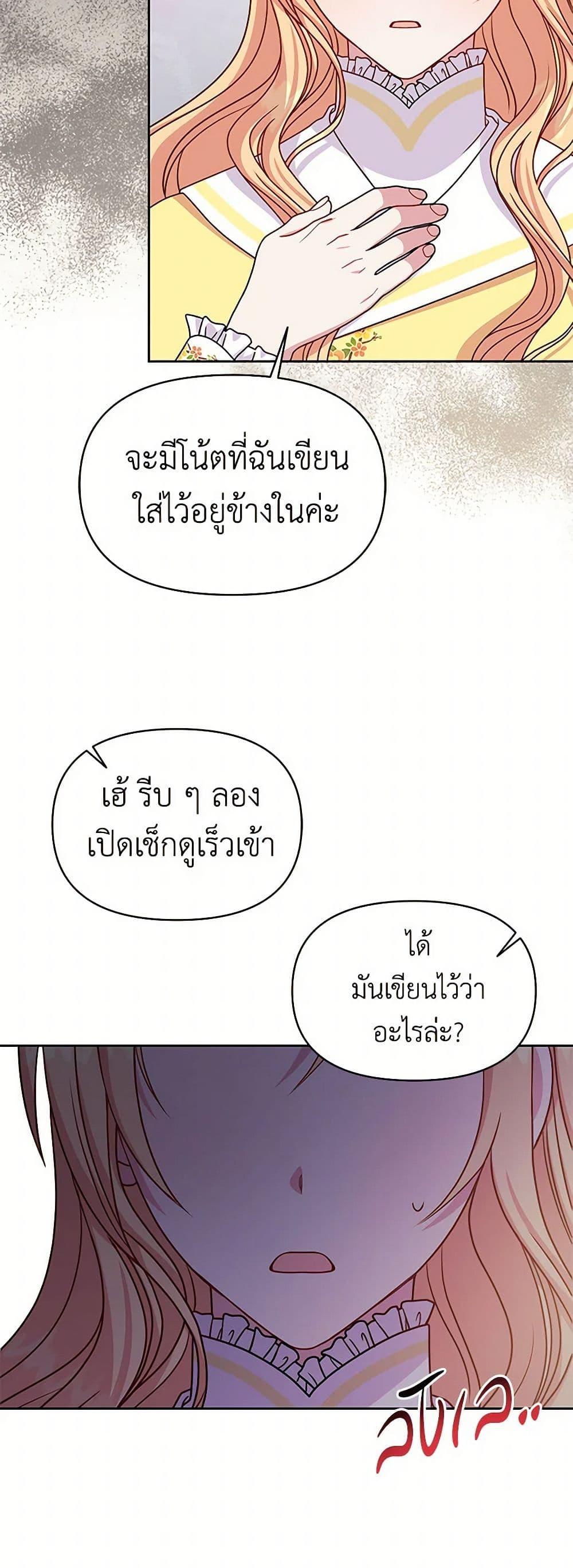 Manga-lc-com อ่านมังงะ อ่านการ์ตูน ออนไลน์ ฟรี My BFF is a Tyrant in Training ตอนที่ 1 2 3 4 5 6 7 8 9 10 11 12 13 14 ฟรี ไม่มีโฆษณา Manga-lc - อ่าน มังงะ อ่าน การ์ตูน ออนไลน์ อ่านมังงะ ฟรี