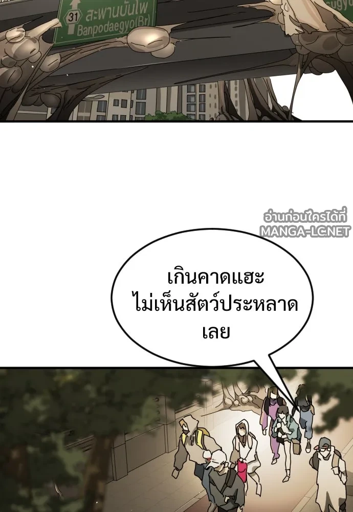 Manga-lc-com อ่านมังงะ อ่านการ์ตูน ออนไลน์ ฟรี วันดีคืนดี โซลก็ ตอนที่ 1 2 3 4 5 6 7 8 9 10 11 12 13 14 ฟรี ไม่มีโฆษณา Manga-lc - อ่าน มังงะ อ่าน การ์ตูน ออนไลน์ อ่านมังงะ ฟรี