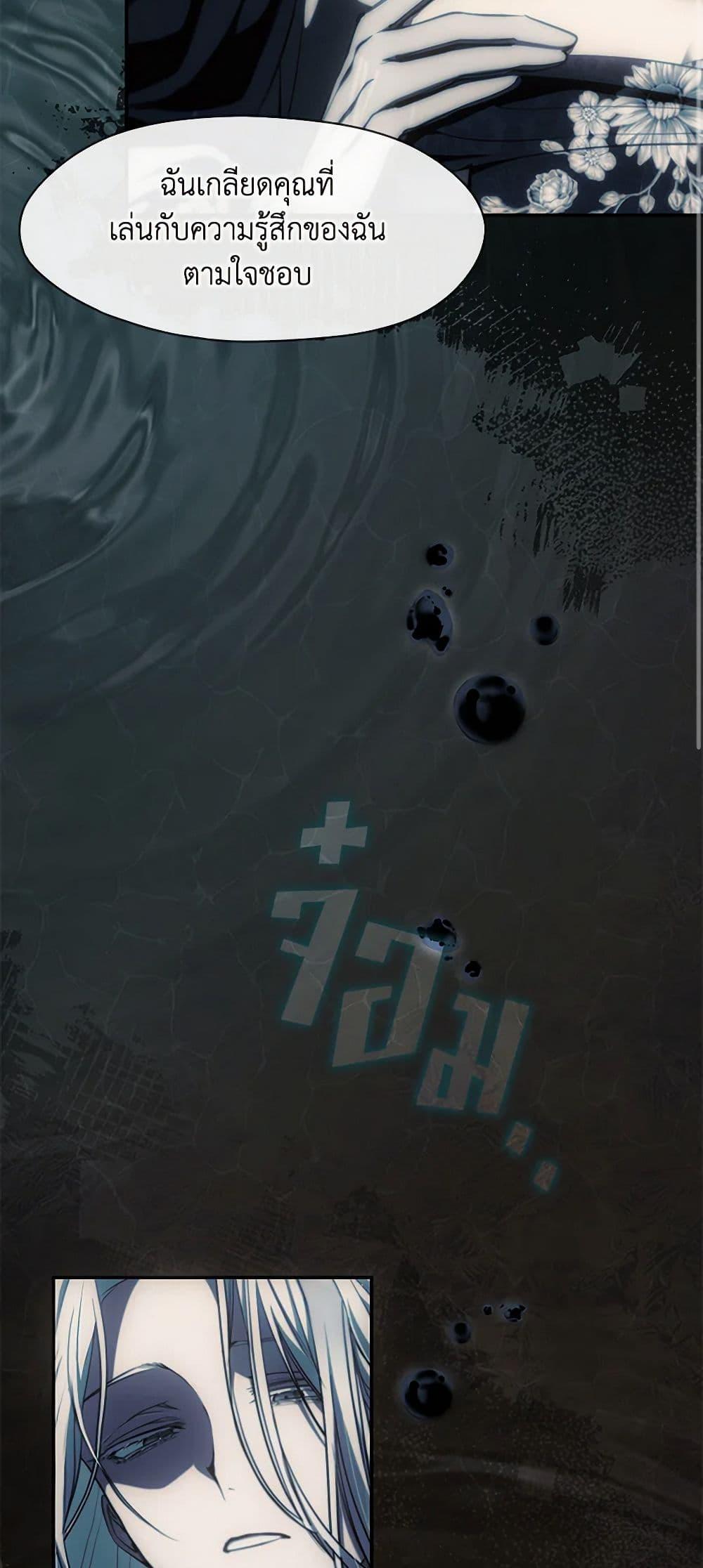 Manga-lc-com อ่านมังงะ อ่านการ์ตูน ออนไลน์ ฟรี I Failed To Throw The Villain Away ตอนที่ 1 2 3 4 5 6 7 8 9 10 11 12 13 14 ฟรี ไม่มีโฆษณา Manga-lc - อ่าน มังงะ อ่าน การ์ตูน ออนไลน์ อ่านมังงะ ฟรี