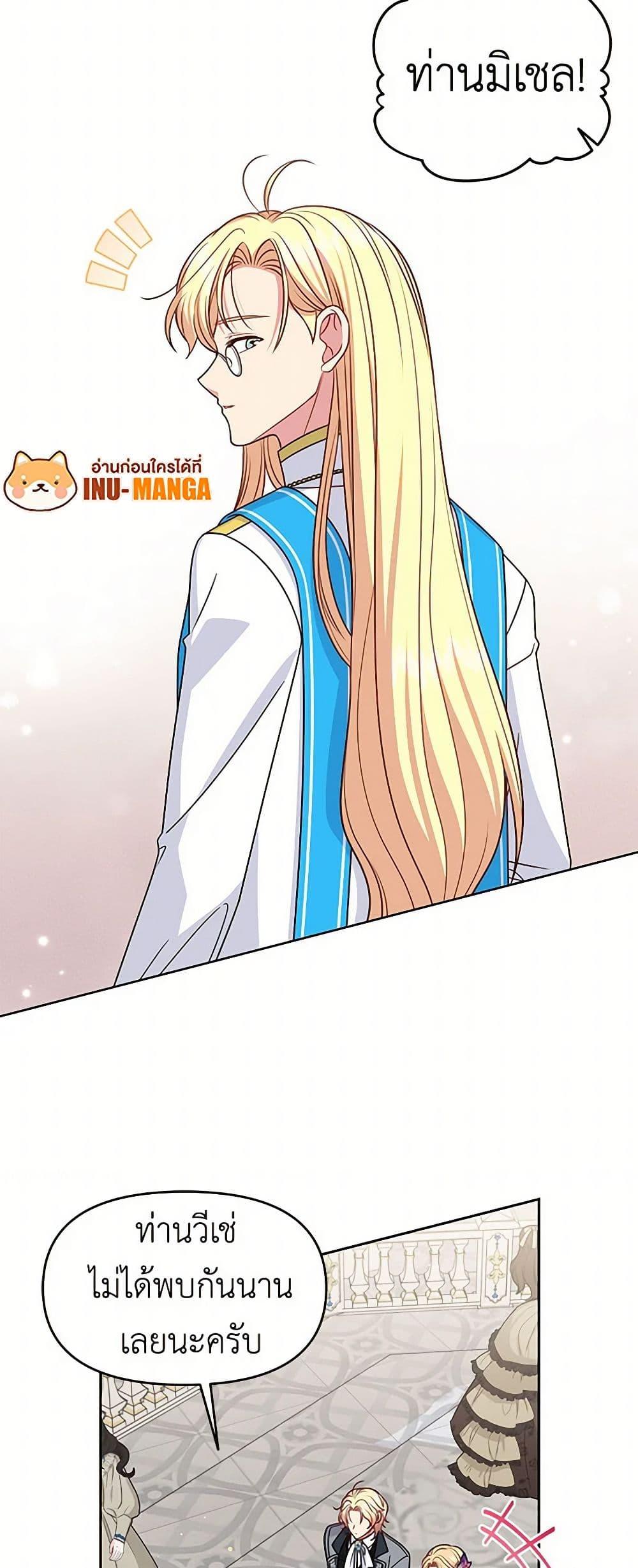 Manga-lc-com อ่านมังงะ อ่านการ์ตูน ออนไลน์ ฟรี My BFF is a Tyrant in Training ตอนที่ 1 2 3 4 5 6 7 8 9 10 11 12 13 14 ฟรี ไม่มีโฆษณา Manga-lc - อ่าน มังงะ อ่าน การ์ตูน ออนไลน์ อ่านมังงะ ฟรี