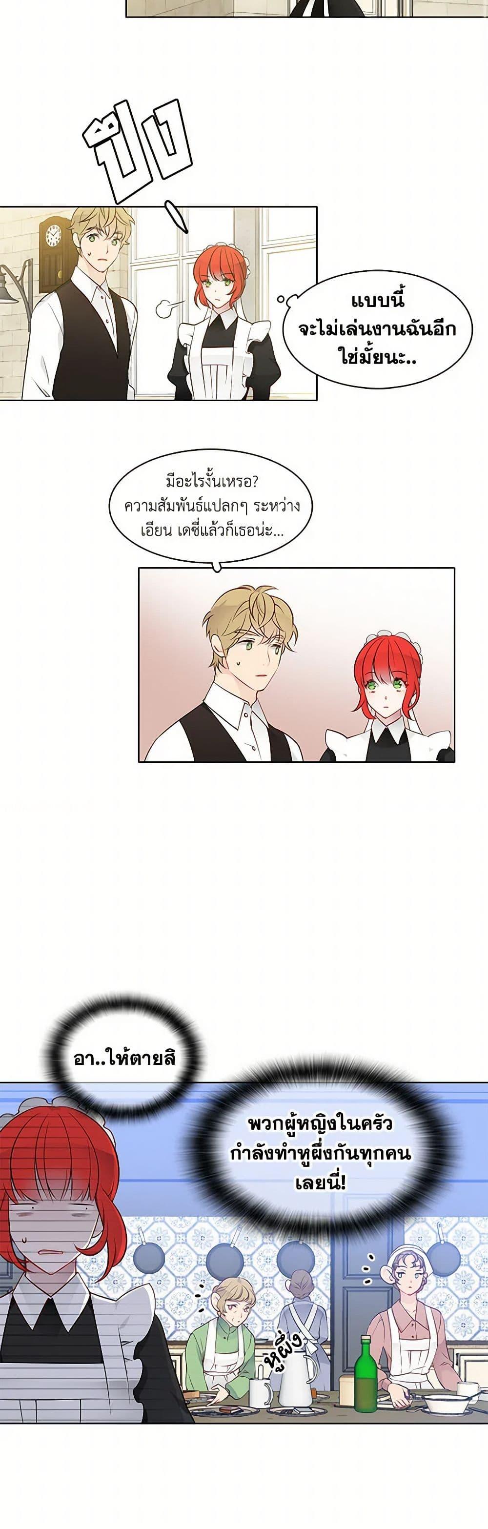 Manga-lc-com อ่านมังงะ อ่านการ์ตูน ออนไลน์ ฟรี The Detective Of Muiella ตอนที่ 1 2 3 4 5 6 7 8 9 10 11 12 13 14 ฟรี ไม่มีโฆษณา Manga-lc - อ่าน มังงะ อ่าน การ์ตูน ออนไลน์ อ่านมังงะ ฟรี