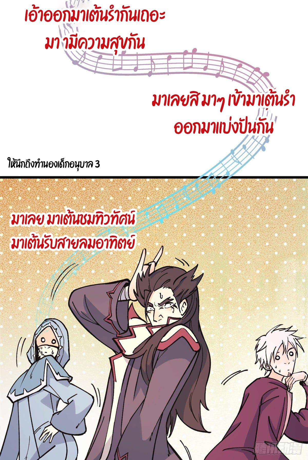 Manga-lc-com อ่านมังงะ อ่านการ์ตูน ออนไลน์ ฟรี All Hail the Sect Leader ตอนที่ 1 2 3 4 5 6 7 8 9 10 11 12 13 14 ฟรี ไม่มีโฆษณา Manga-lc - อ่าน มังงะ อ่าน การ์ตูน ออนไลน์ อ่านมังงะ ฟรี