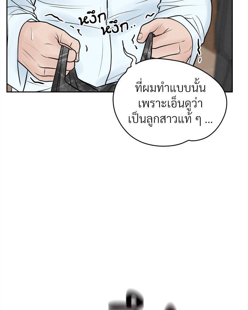 Doujin-Lc- อ่าน โดจิน มังฮวา เกาหลี ญี่ปุ่น จีน แปลไทย Payment for the Ride ตอนที่ 1 2 3 4 5 6 7 8 9 10 11 12 13 14 ฟรี ไม่มีโฆษณา อ่าน โดจิน Manhwa เกาหลี ญี่ปุ่น จีน เรามีครบ คัดมาให้เน้นๆ โดจิน 18+ รับประกันความฟินโดย  Doujin Lc