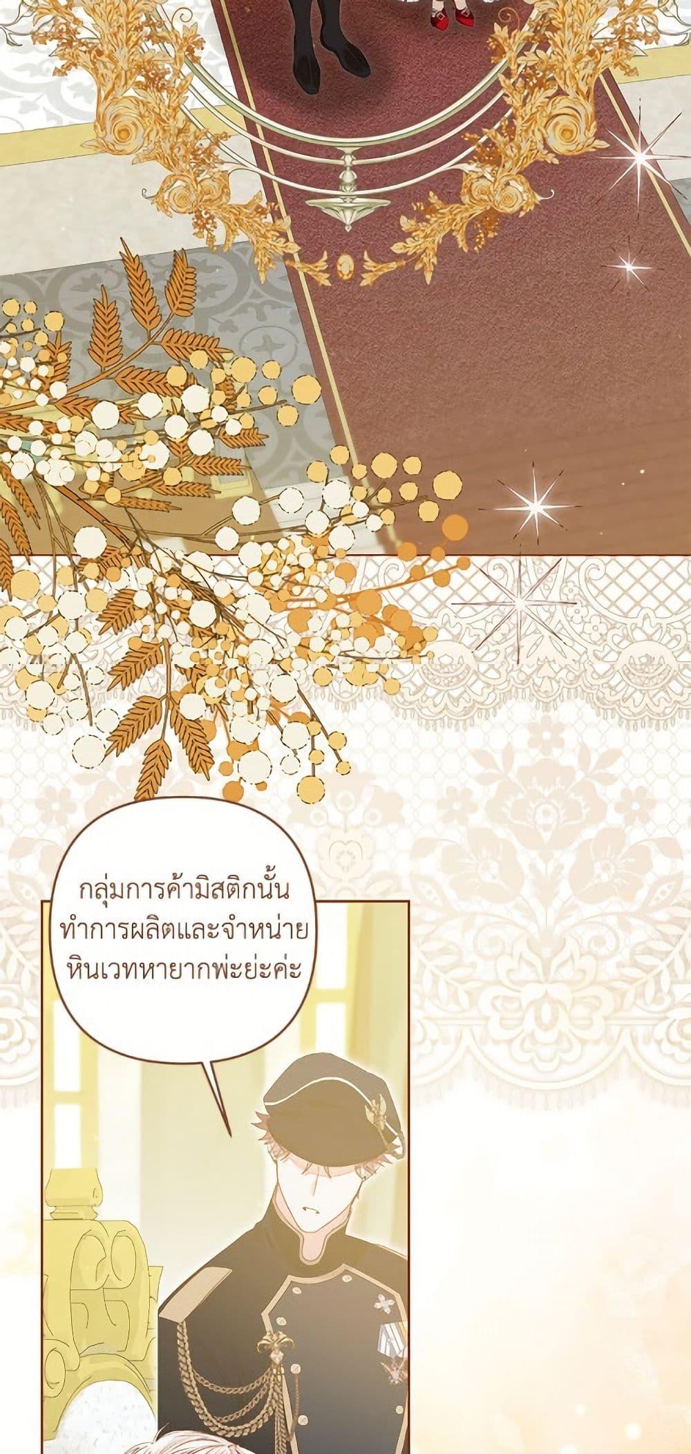 Manga-lc-com อ่านมังงะ อ่านการ์ตูน ออนไลน์ ฟรี The Princess Maid ตอนที่ 1 2 3 4 5 6 7 8 9 10 11 12 13 14 ฟรี ไม่มีโฆษณา Manga-lc - อ่าน มังงะ อ่าน การ์ตูน ออนไลน์ อ่านมังงะ ฟรี