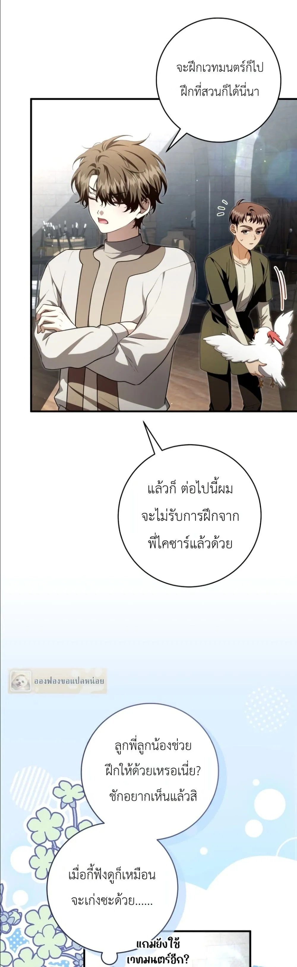 Manga-lc-com อ่านมังงะ อ่านการ์ตูน ออนไลน์ ฟรี The Abandoned Princes Ghost Bride ตอนที่ 1 2 3 4 5 6 7 8 9 10 11 12 13 14 ฟรี ไม่มีโฆษณา Manga-lc - อ่าน มังงะ อ่าน การ์ตูน ออนไลน์ อ่านมังงะ ฟรี