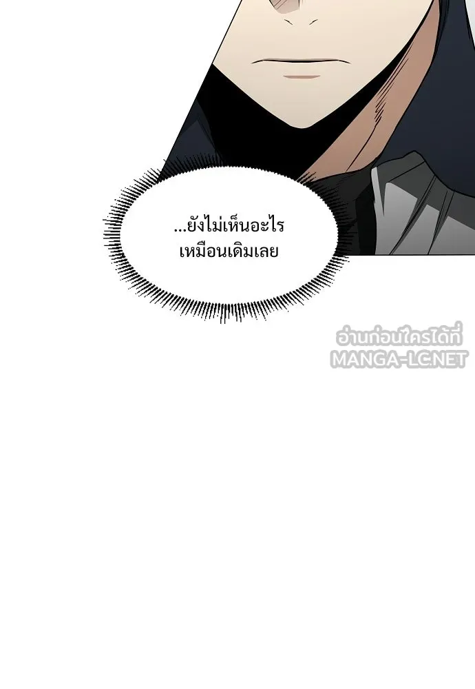 JAKDU ตอนที่ 86 รูปที่ 39