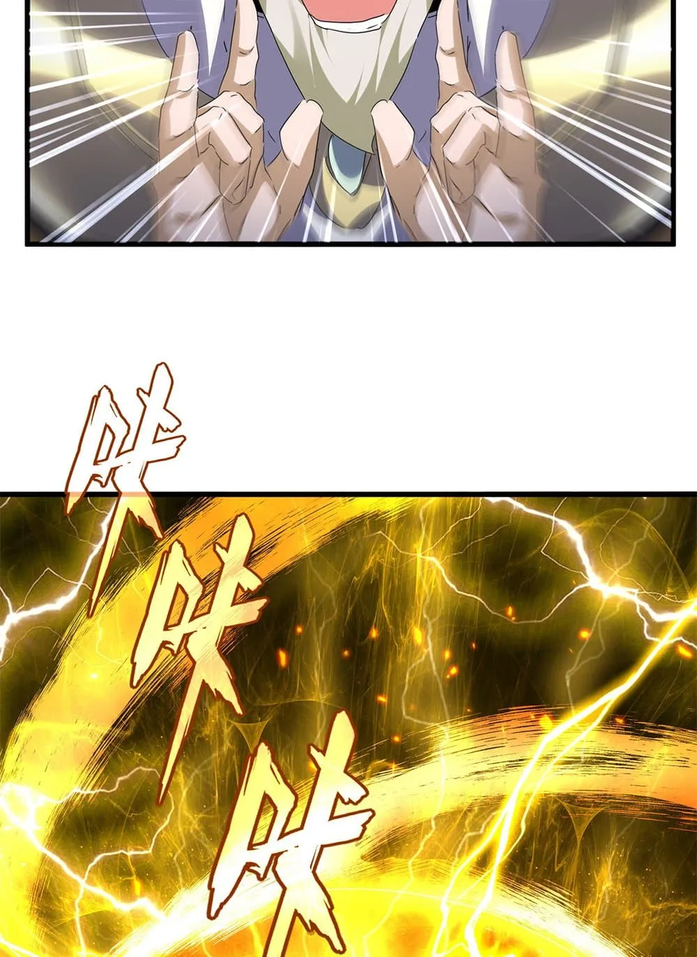 Magic Emperor ราชาจอมเวทย_ ตอนที่ ตอนที่ 770 รูปที่ 38