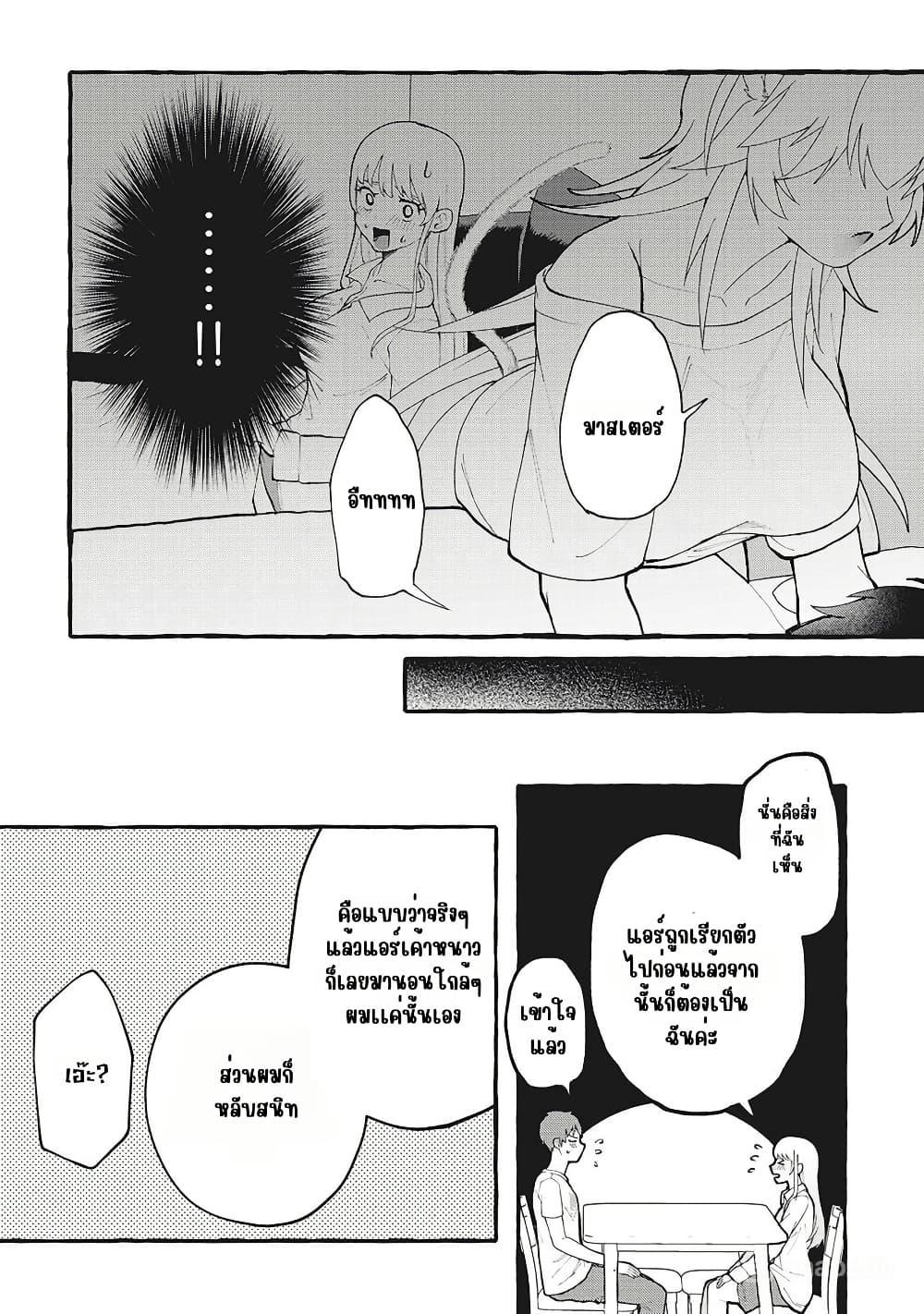 Manga-lc-com อ่านมังงะ อ่านการ์ตูน ออนไลน์ ฟรี Isekai Chikyuu kan de Kojin Boueki Shite Mita ตอนที่ 1 2 3 4 5 6 7 8 9 10 11 12 13 14 ฟรี ไม่มีโฆษณา Manga-lc - อ่าน มังงะ อ่าน การ์ตูน ออนไลน์ อ่านมังงะ ฟรี