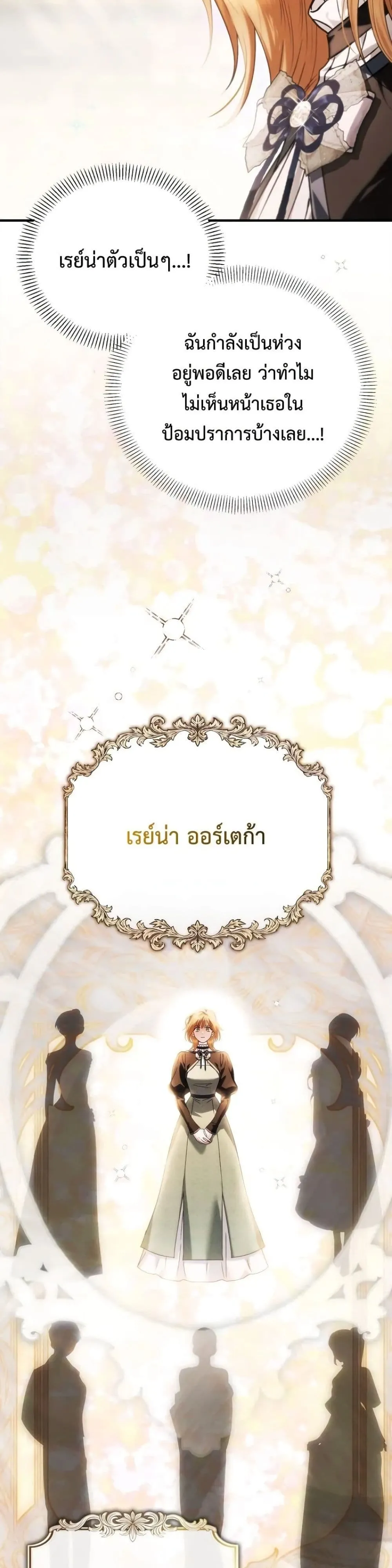 Manga-lc-com อ่านมังงะ อ่านการ์ตูน ออนไลน์ ฟรี My Husband Was Clearly a Paladin ตอนที่ 1 2 3 4 5 6 7 8 9 10 11 12 13 14 ฟรี ไม่มีโฆษณา Manga-lc - อ่าน มังงะ อ่าน การ์ตูน ออนไลน์ อ่านมังงะ ฟรี