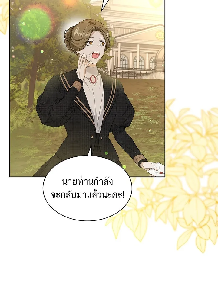 อดีตภรรยาของพระเอกหนุ่มจอมคลั่งรัก ตอนที่ 16 รูปที่ 38
