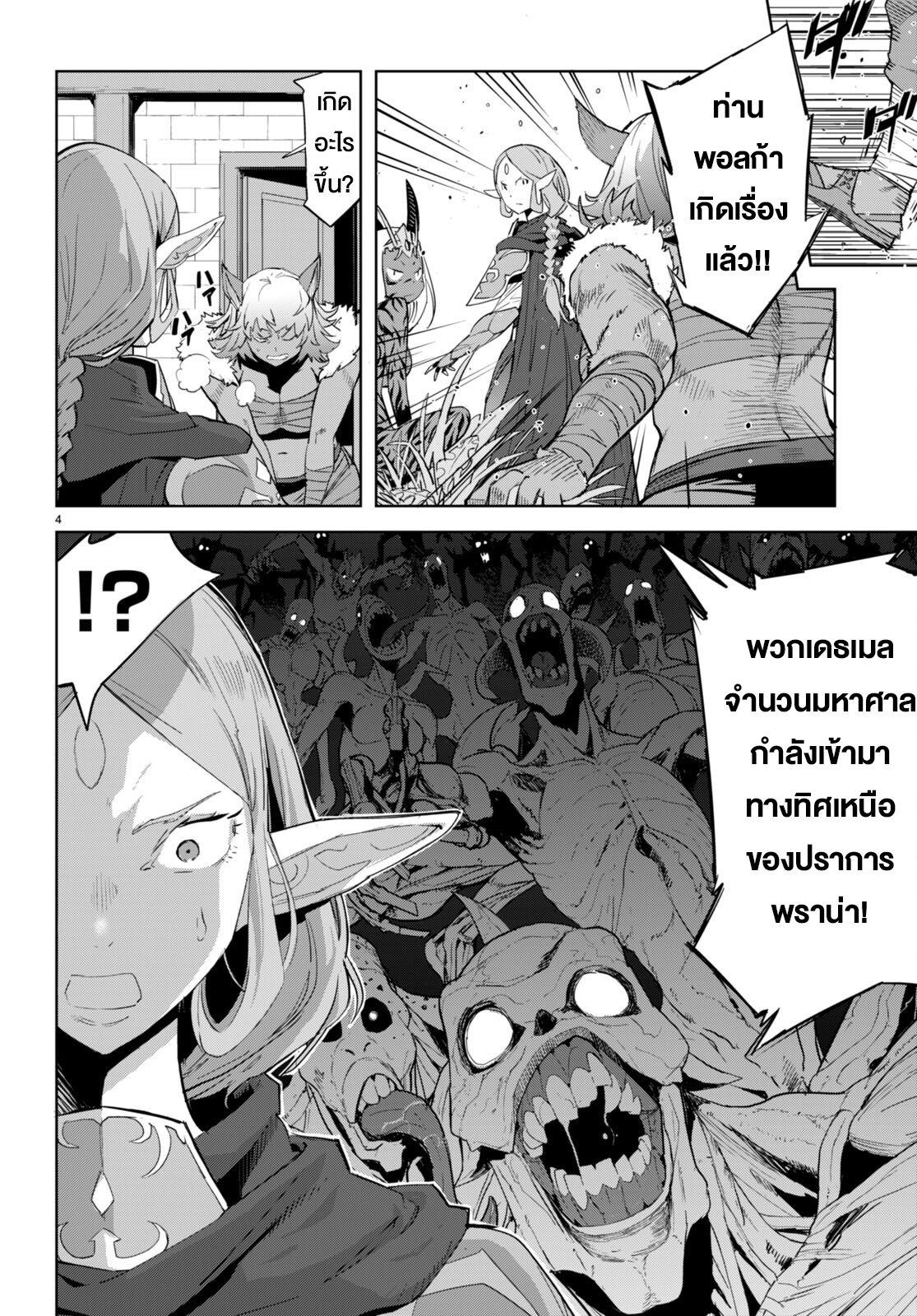 Manga-lc-com อ่านมังงะ อ่านการ์ตูน ออนไลน์ ฟรี Game of Familia Kazoku Senki ตอนที่ 1 2 3 4 5 6 7 8 9 10 11 12 13 14 ฟรี ไม่มีโฆษณา Manga-lc - อ่าน มังงะ อ่าน การ์ตูน ออนไลน์ อ่านมังงะ ฟรี