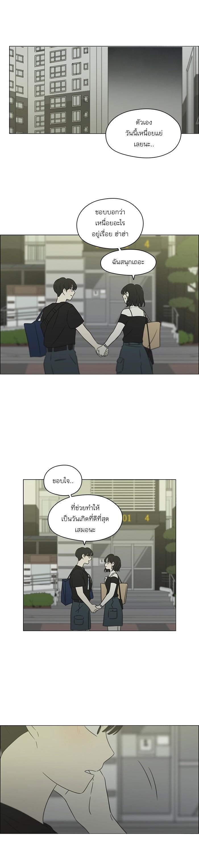 Manga-lc-com อ่านมังงะ อ่านการ์ตูน ออนไลน์ ฟรี Love Revolution รักนี้ต้องปฏิวัติ ตอนที่ 1 2 3 4 5 6 7 8 9 10 11 12 13 14 ฟรี ไม่มีโฆษณา Manga-lc - อ่าน มังงะ อ่าน การ์ตูน ออนไลน์ อ่านมังงะ ฟรี