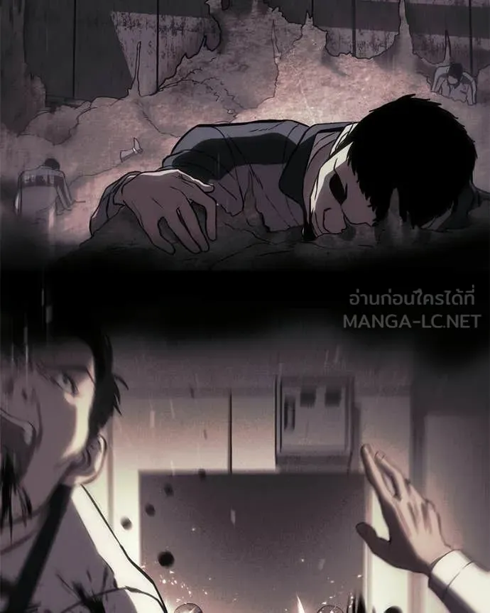 Baek XX ตอนที่ 147 รูปที่ 226