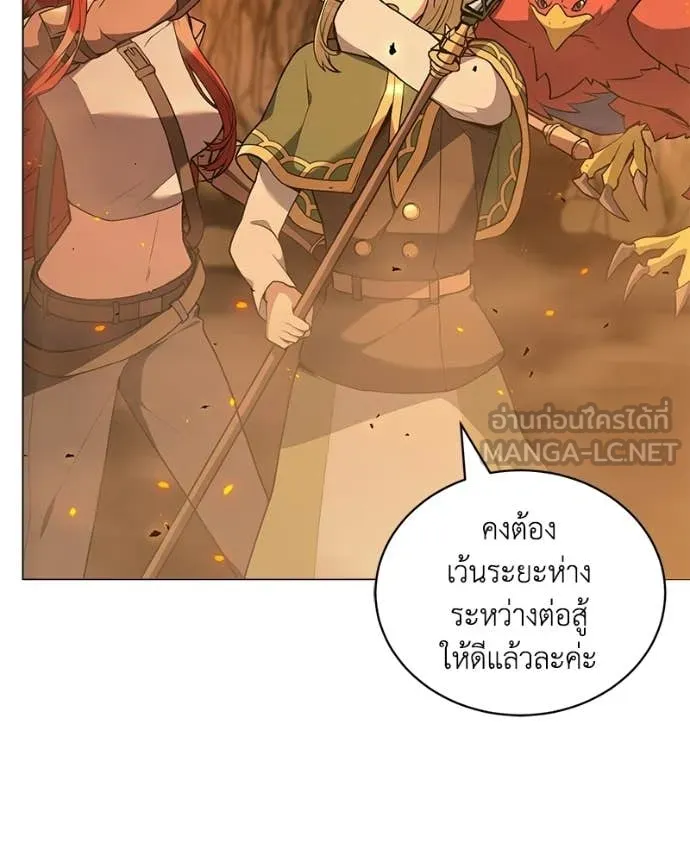 คนสวนโลกฮันเตอร์ ตอนที่ 106 รูปที่ 49