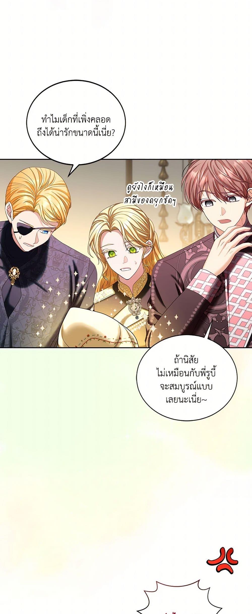 Manga-lc-com อ่านมังงะ อ่านการ์ตูน ออนไลน์ ฟรี The Duchess’s Contract Marriage ตอนที่ 1 2 3 4 5 6 7 8 9 10 11 12 13 14 ฟรี ไม่มีโฆษณา Manga-lc - อ่าน มังงะ อ่าน การ์ตูน ออนไลน์ อ่านมังงะ ฟรี