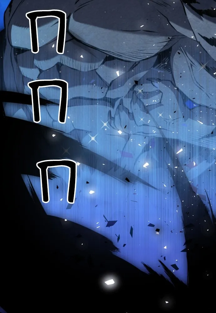 ดรูอิดแห่งสถานีโซล ตอนที่ 172 รูปที่ 46