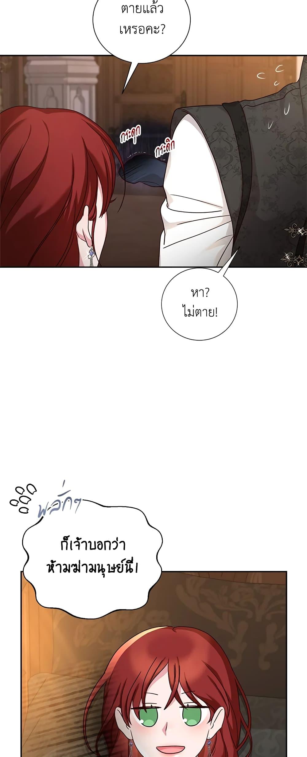 Manga-lc-com อ่านมังงะ อ่านการ์ตูน ออนไลน์ ฟรี I’ll Just Live On As A Villainess ตอนที่ 1 2 3 4 5 6 7 8 9 10 11 12 13 14 ฟรี ไม่มีโฆษณา Manga-lc - อ่าน มังงะ อ่าน การ์ตูน ออนไลน์ อ่านมังงะ ฟรี