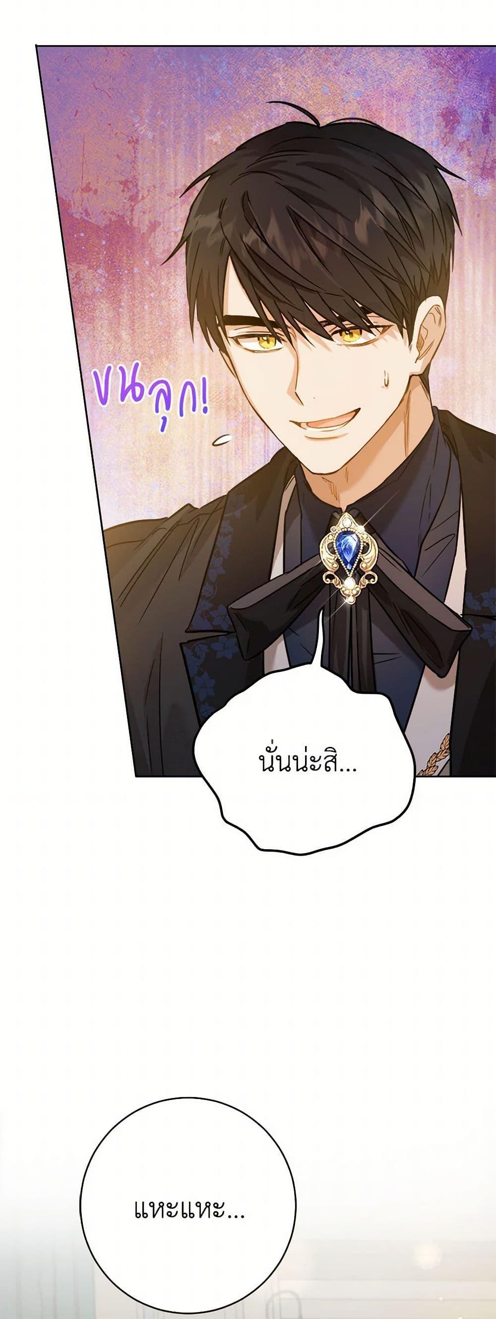 Manga-lc-com อ่านมังงะ อ่านการ์ตูน ออนไลน์ ฟรี The Heiress’s Double Life ตอนที่ 1 2 3 4 5 6 7 8 9 10 11 12 13 14 ฟรี ไม่มีโฆษณา Manga-lc - อ่าน มังงะ อ่าน การ์ตูน ออนไลน์ อ่านมังงะ ฟรี